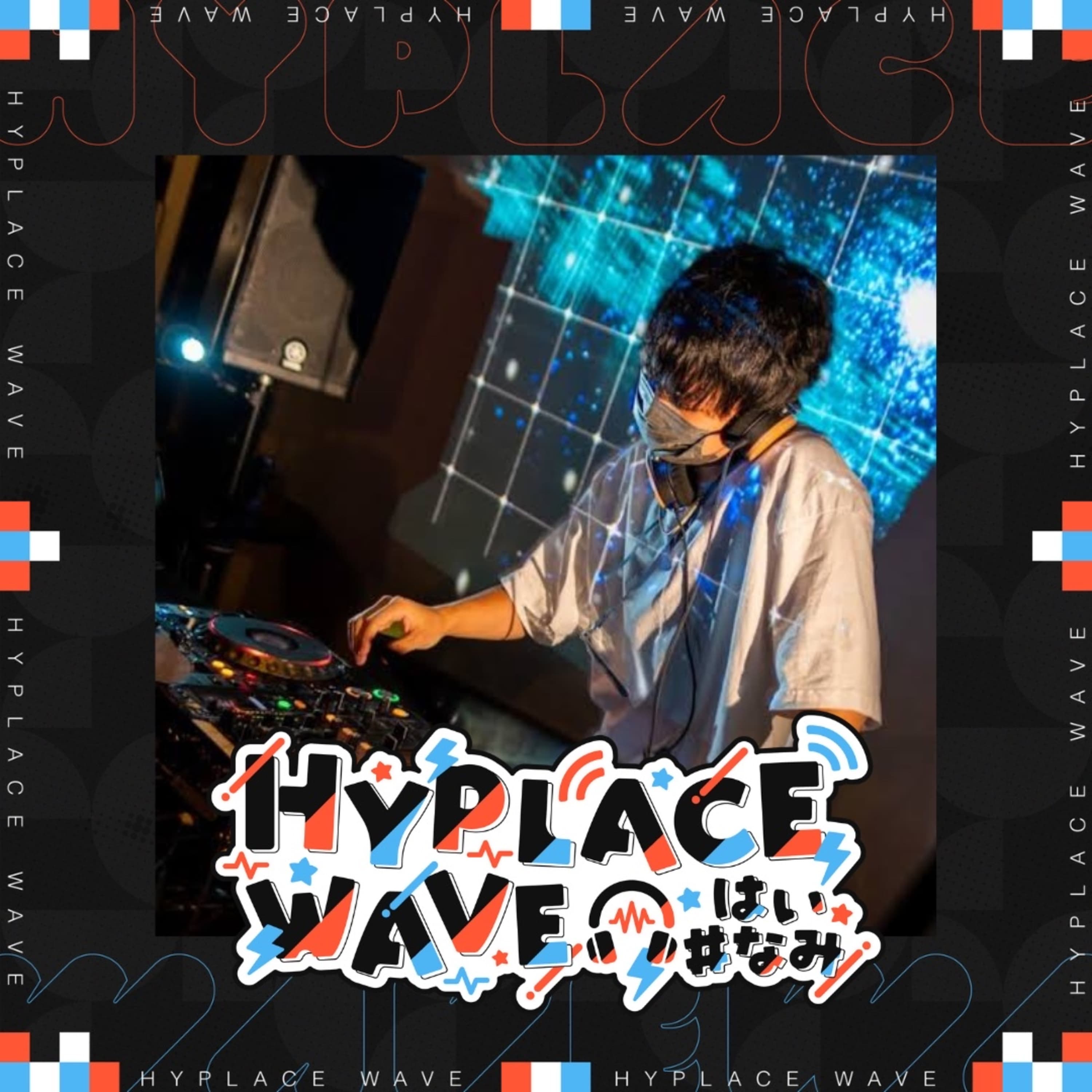 #76 考察!!Capchiiさんによるボカロ楽曲が絶大な支持を集める理由