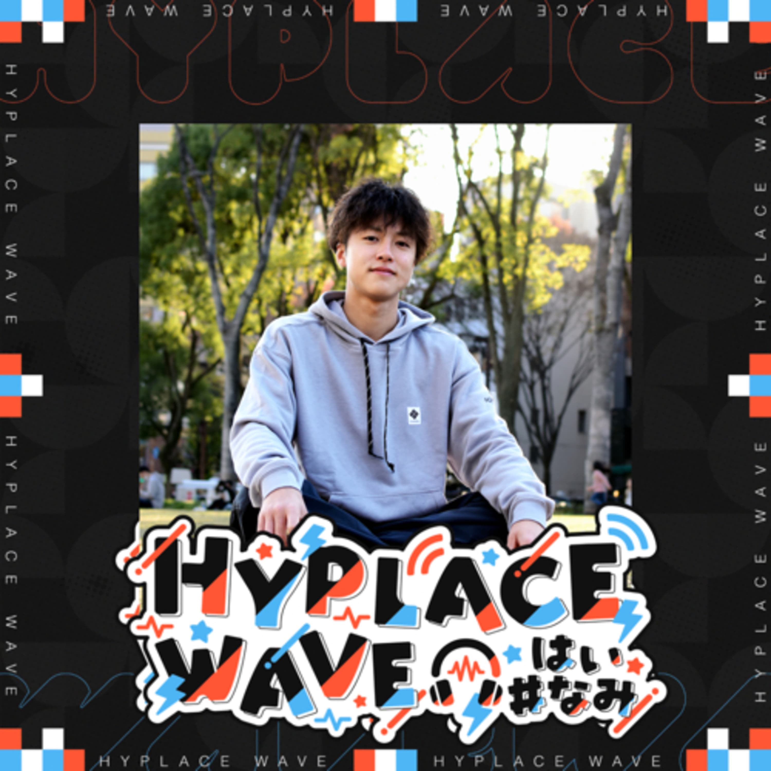 #79 DJ MutsuKiが熱弁!!アニソンパーティー主催のこだわりとASMRの世界