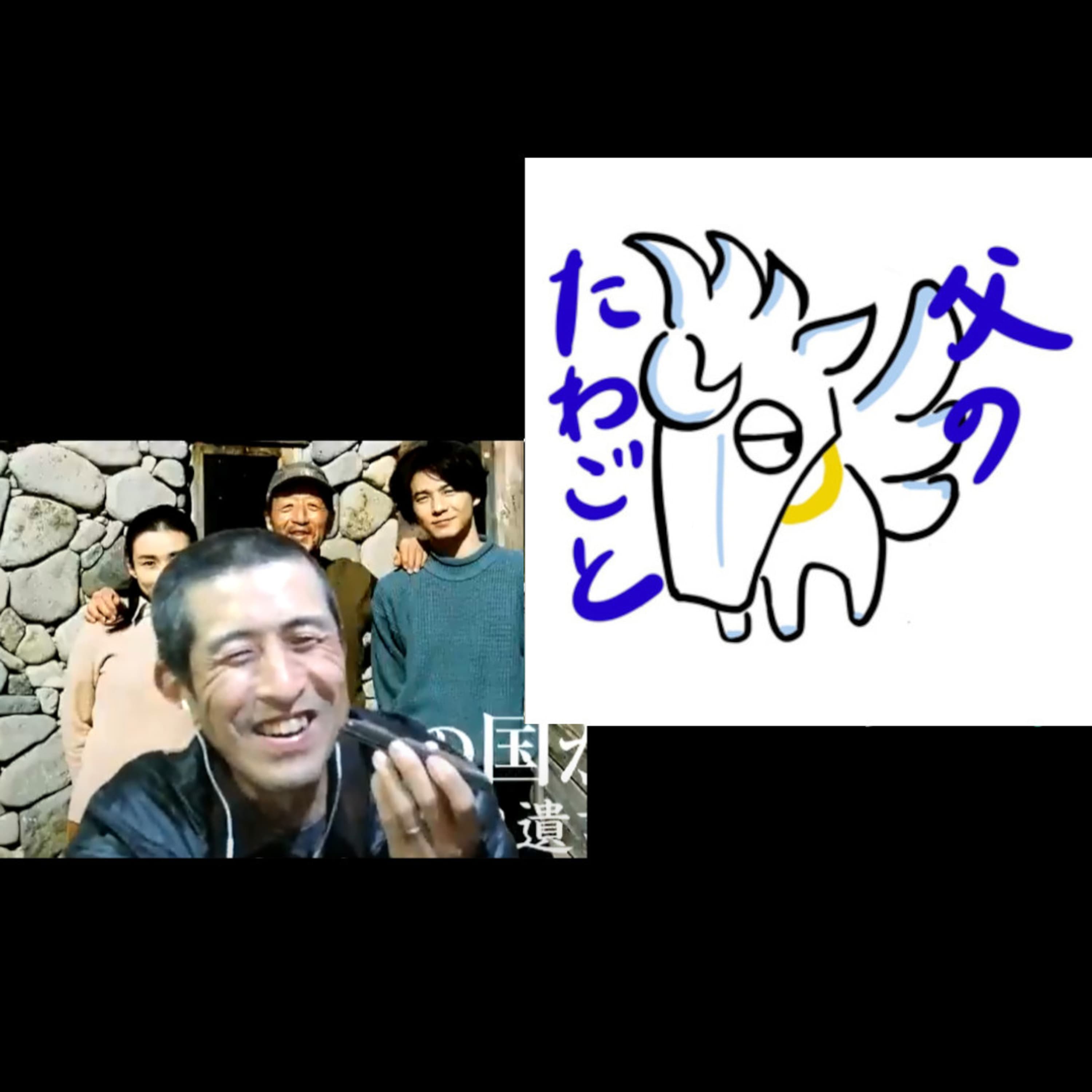 しょーまさんゲスト回その2~エントロピーは増えるしバランスが全て!最先端で媚びずに振り切る話