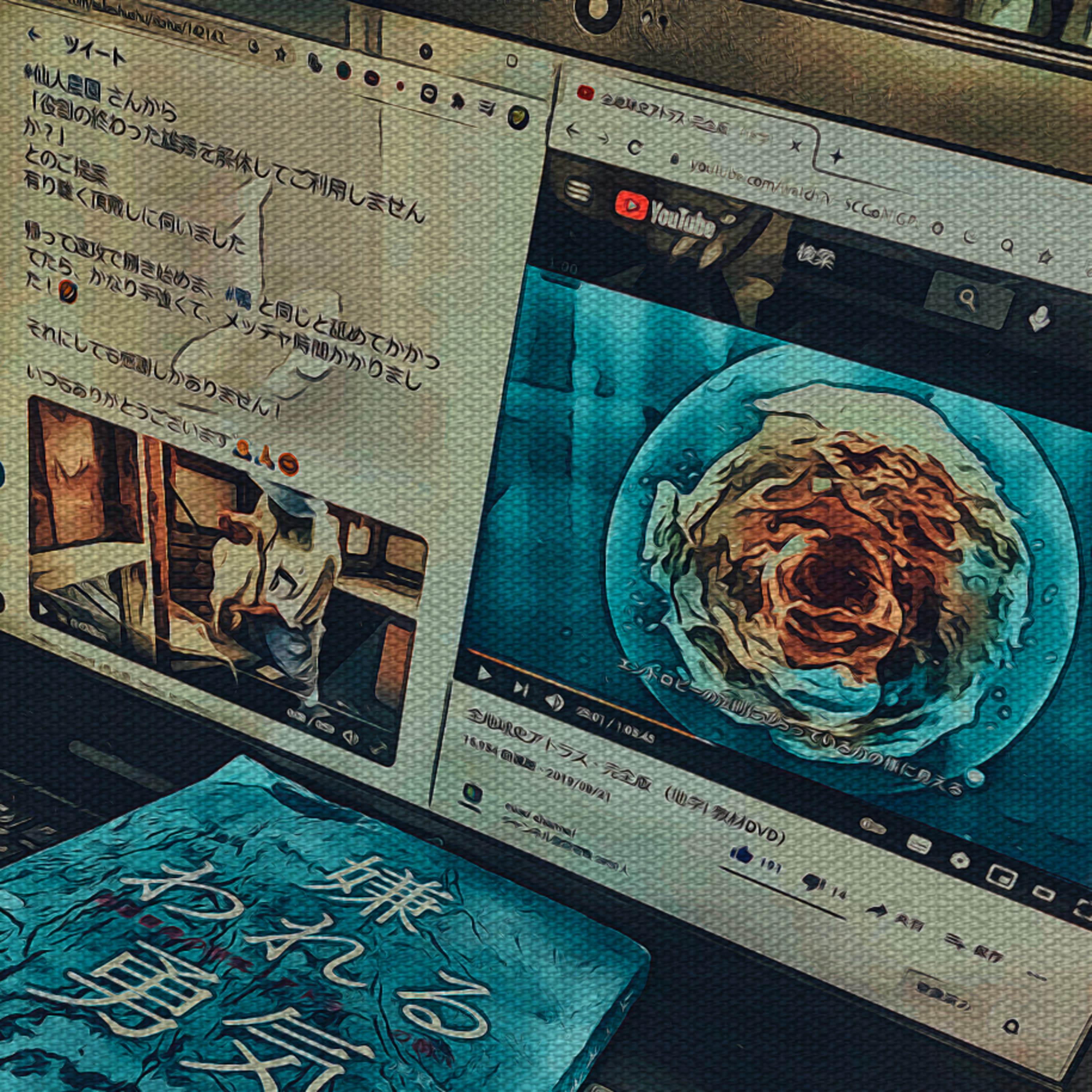 読書感想+鶏絞め+全地球史アトラス~生きるって何?!の話
