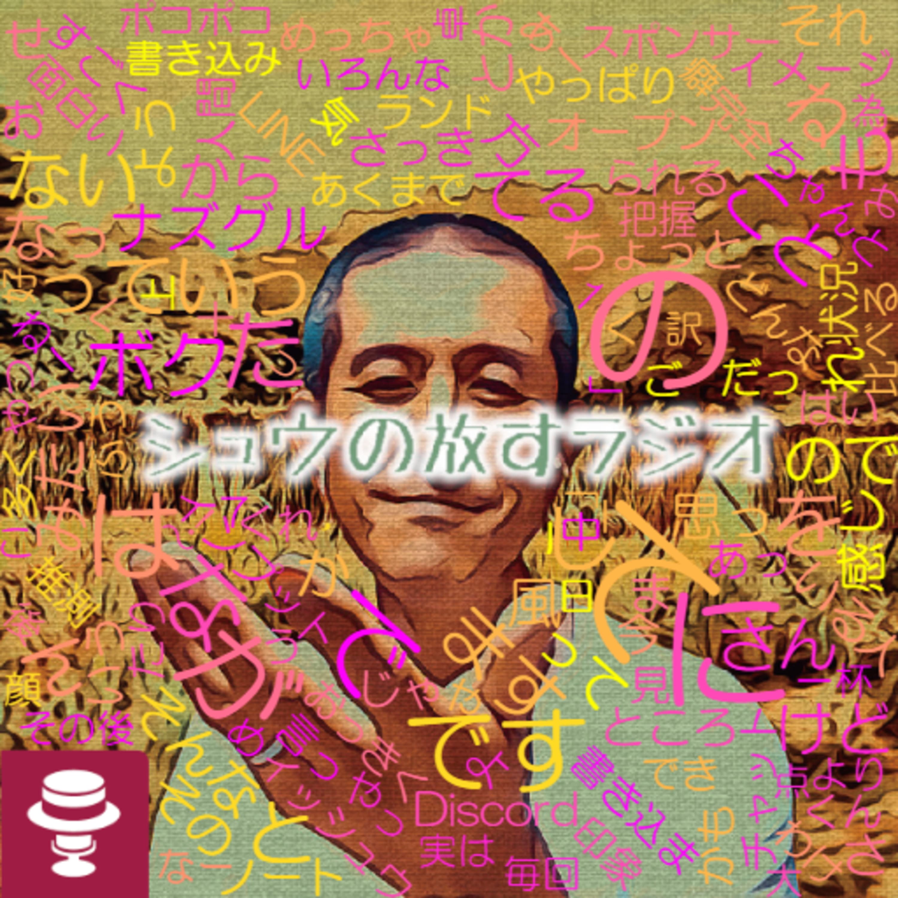 3ヶ月越しで「たぶん匿名希望さん」の正体発覚!繋がりを辿ってみました~#2