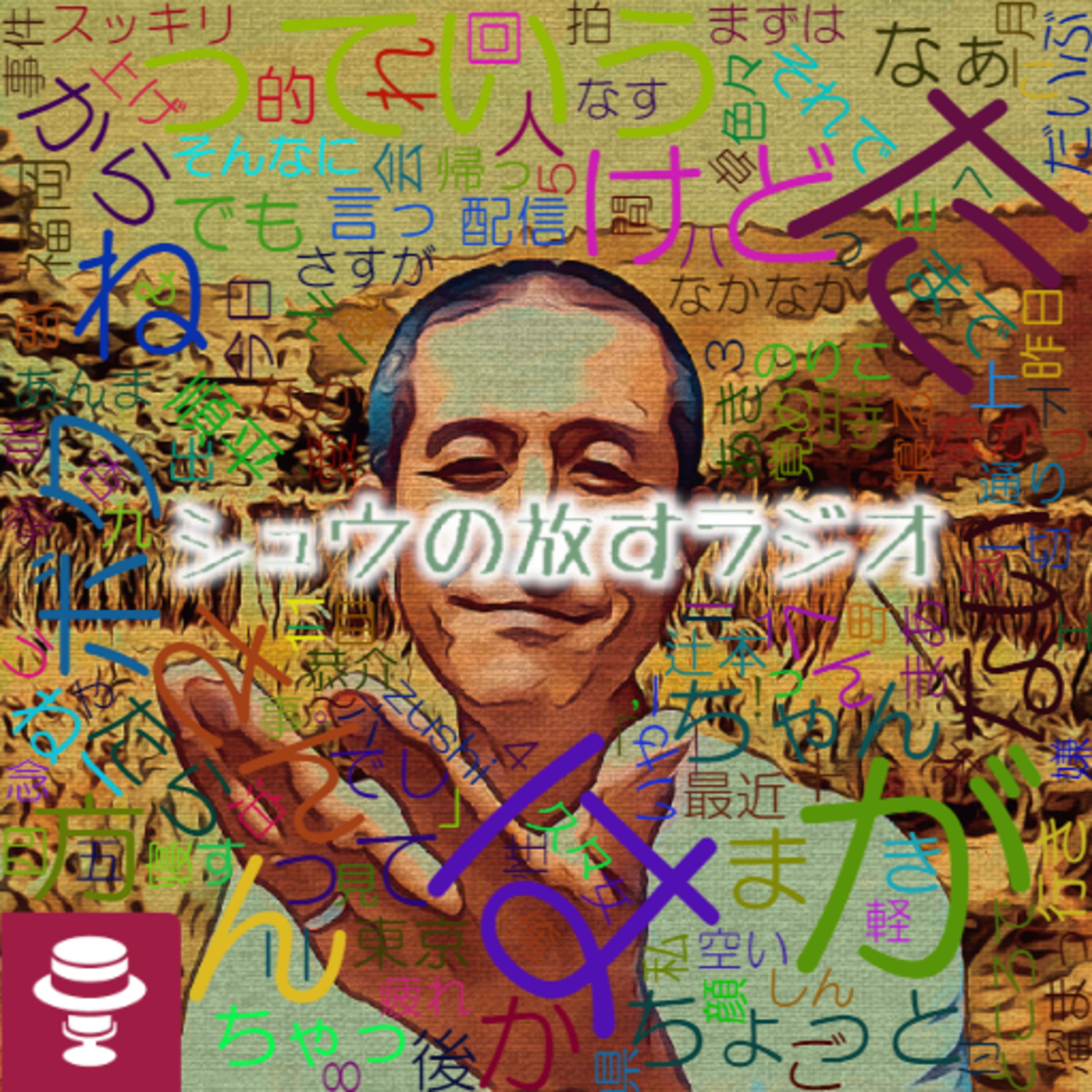 どこかに何泊かしに行ってる間にインプッターさんが渋滞して感謝しか無いす!#1