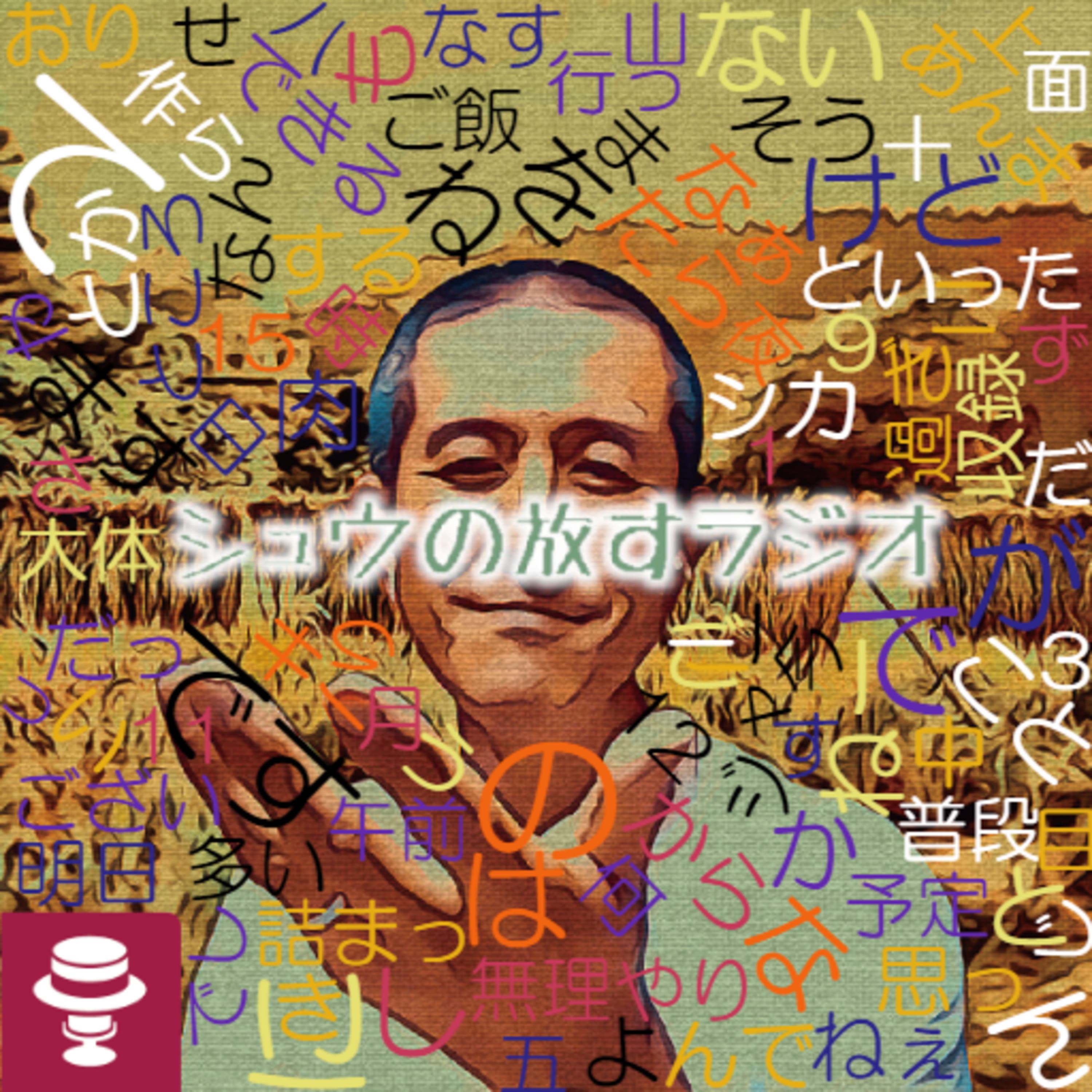 シカ肉ジャーキー目茶ウマ感謝~結局心の根っこを辿る大事さに行き着く話#1