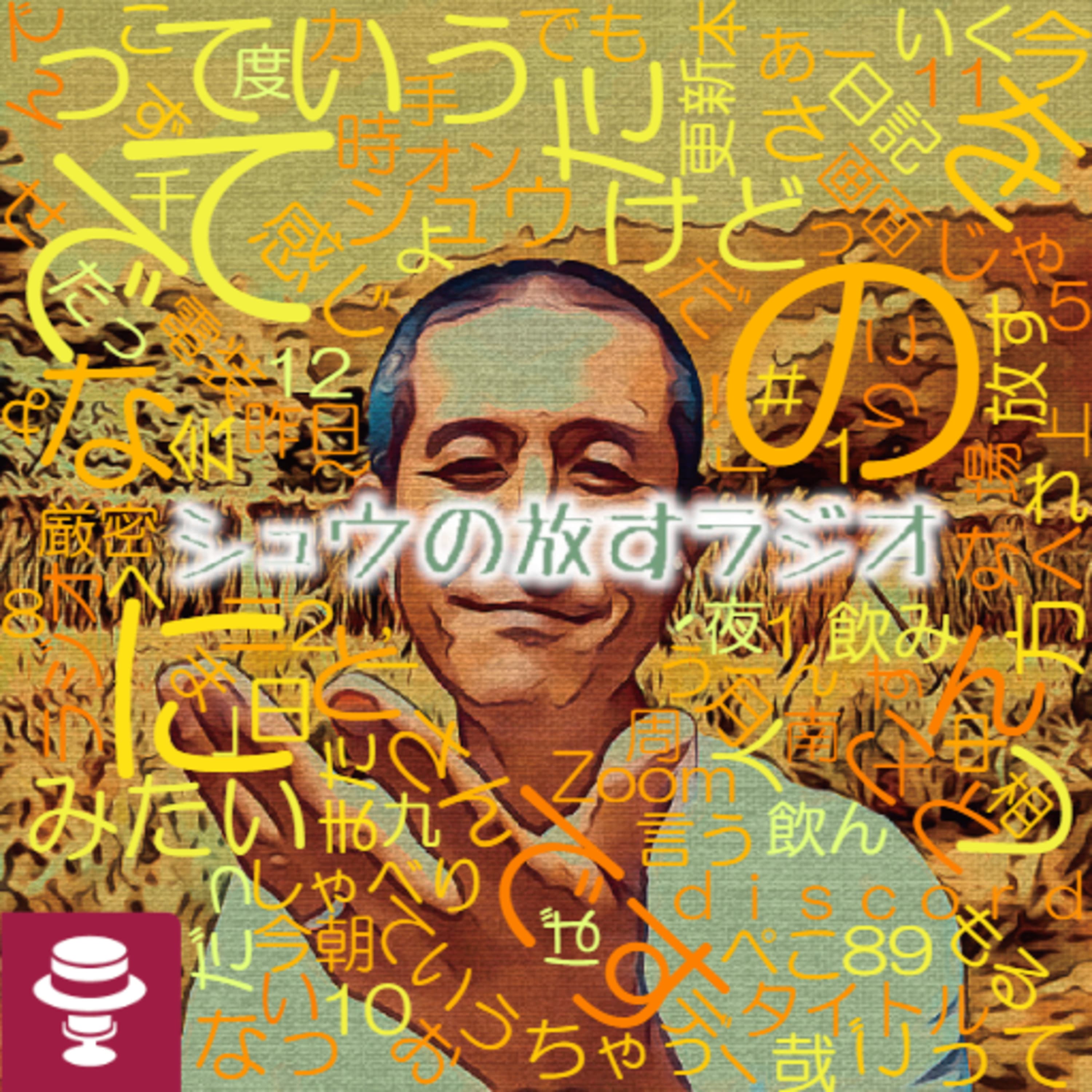 ほぼ速攻で返ってきたインプット!~パレットオフ会記念インプッター窓口再告知