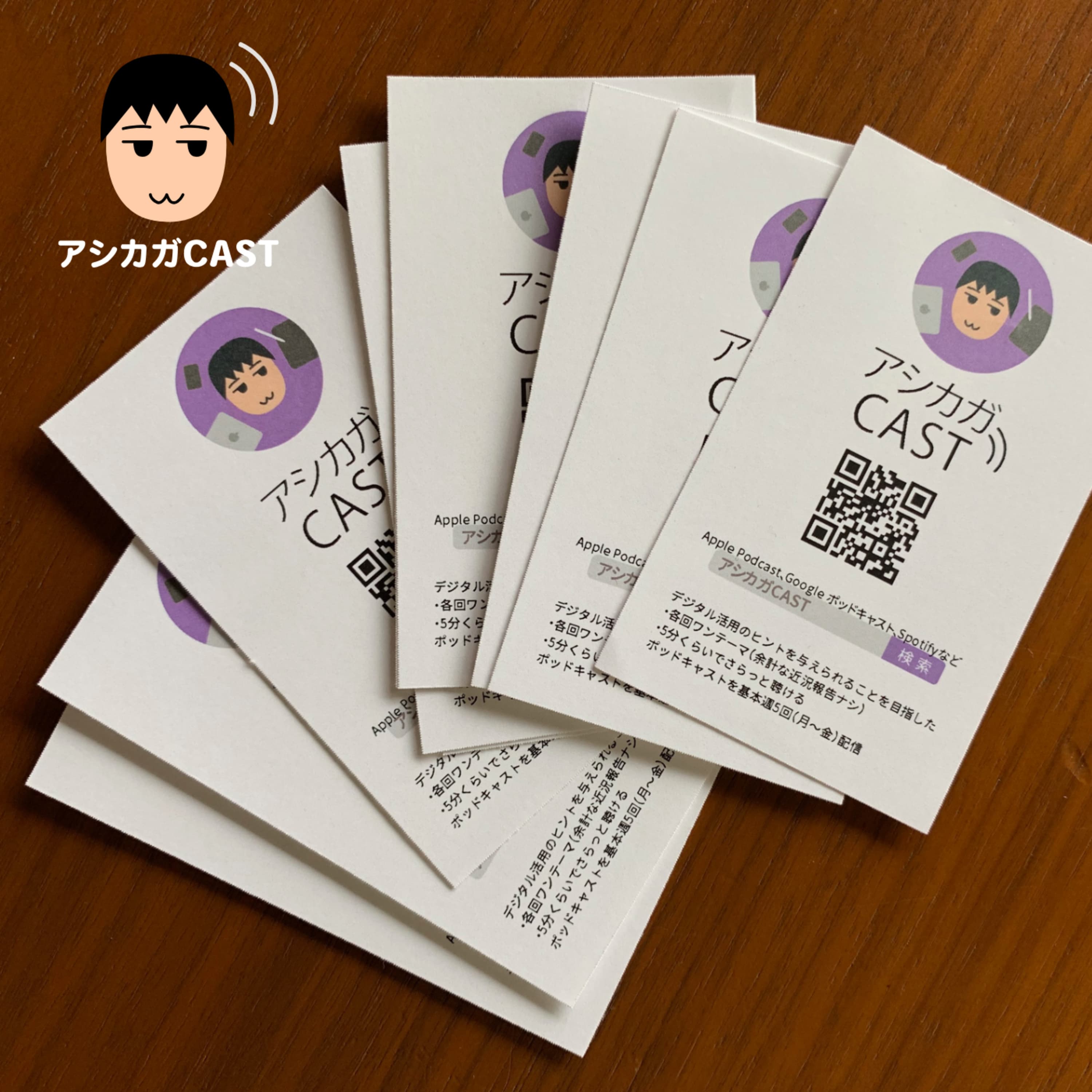 名刺をレーザー&インクジェットのハイブリッドでプリント(第127回)