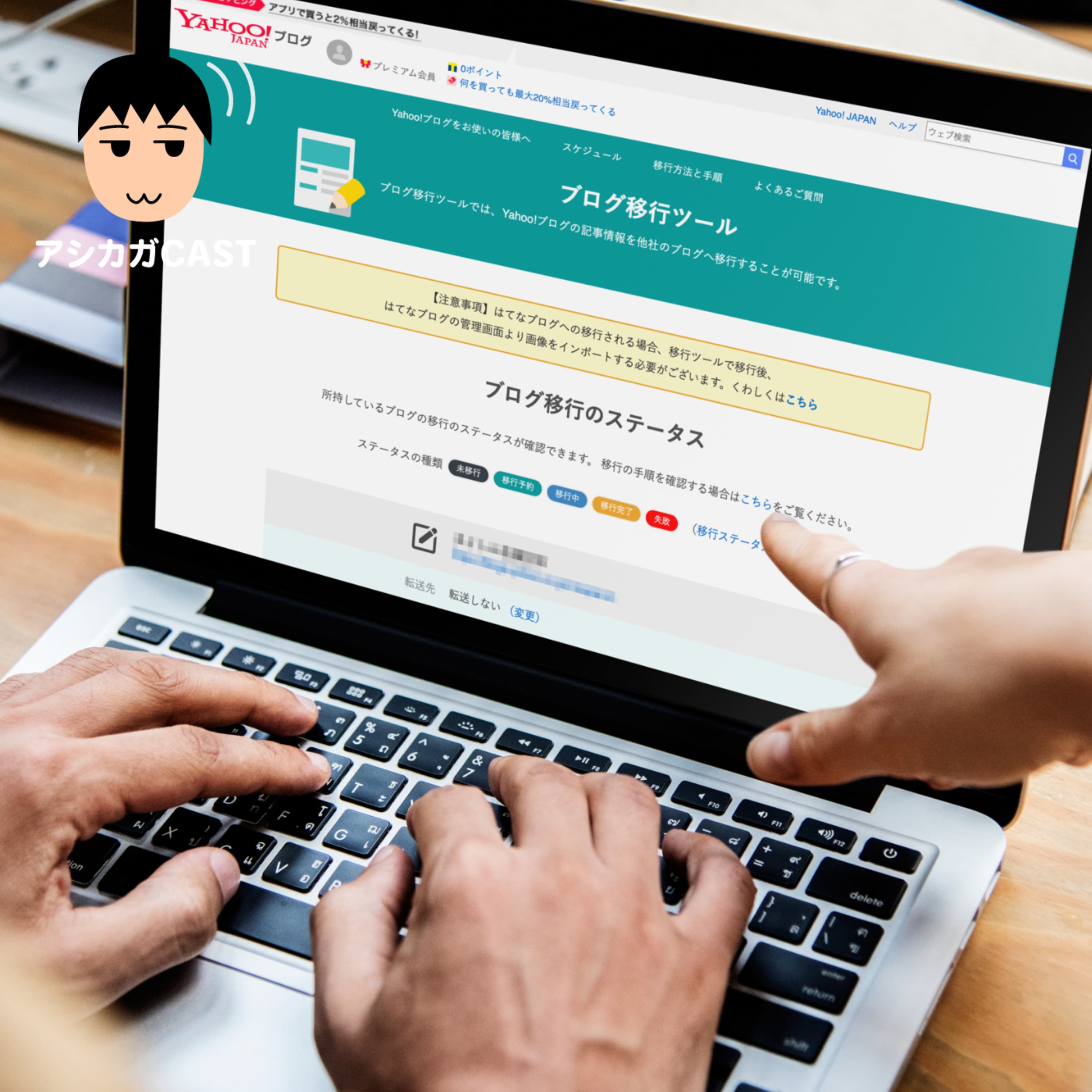 Yahoo!ブログ終了に伴い記事と写真をバックアップ(第157回)