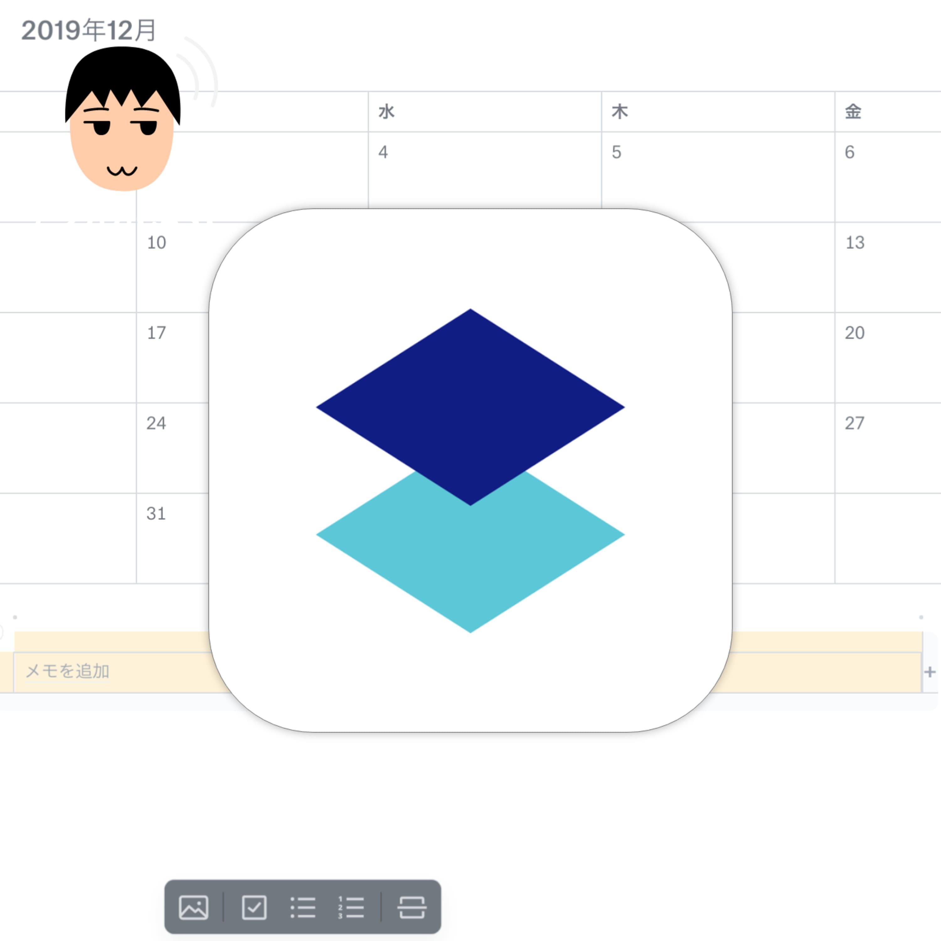 まだまだ知らないDropbox Paper(第173回)
