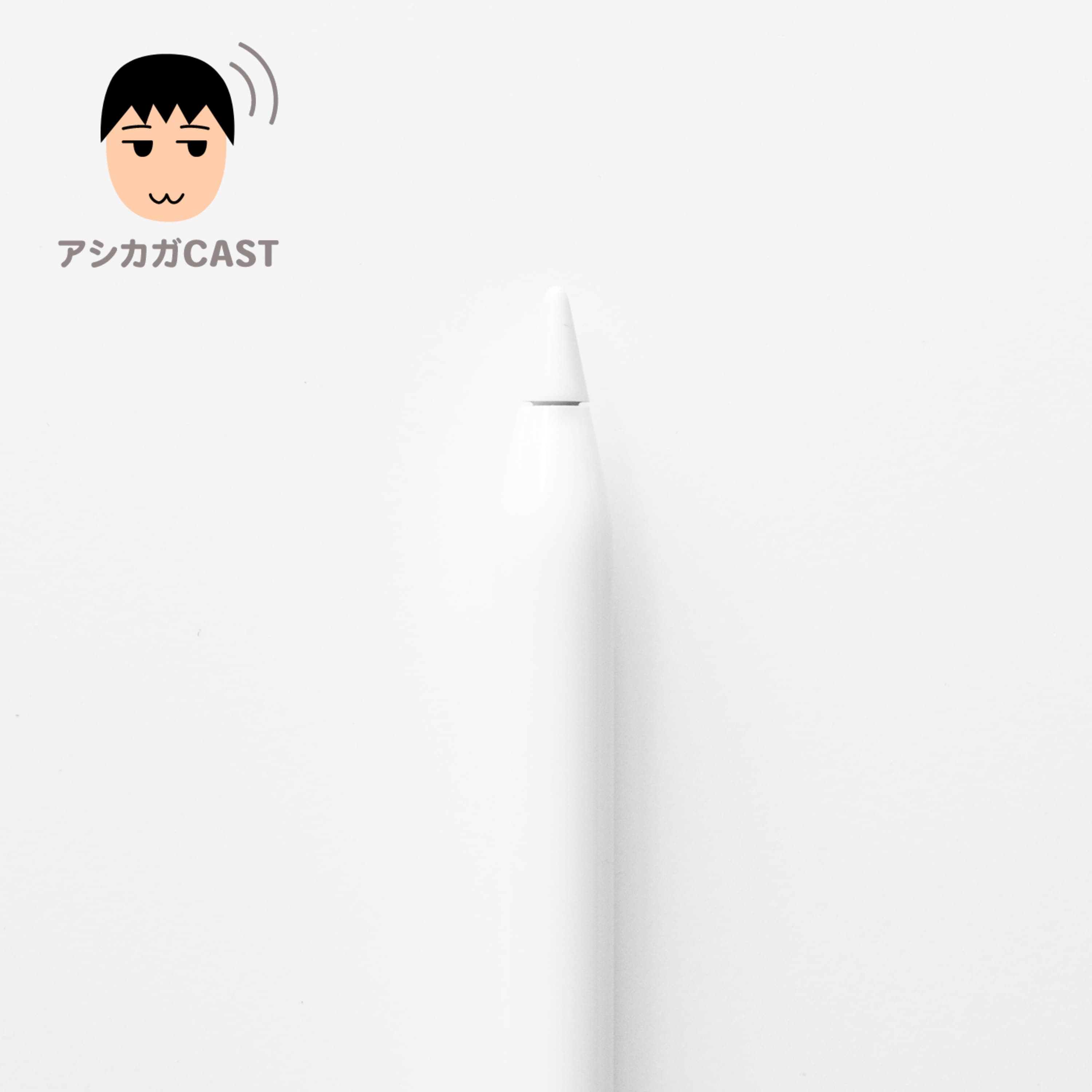 手書き文字外注サービスってどうだろう?(第177回)