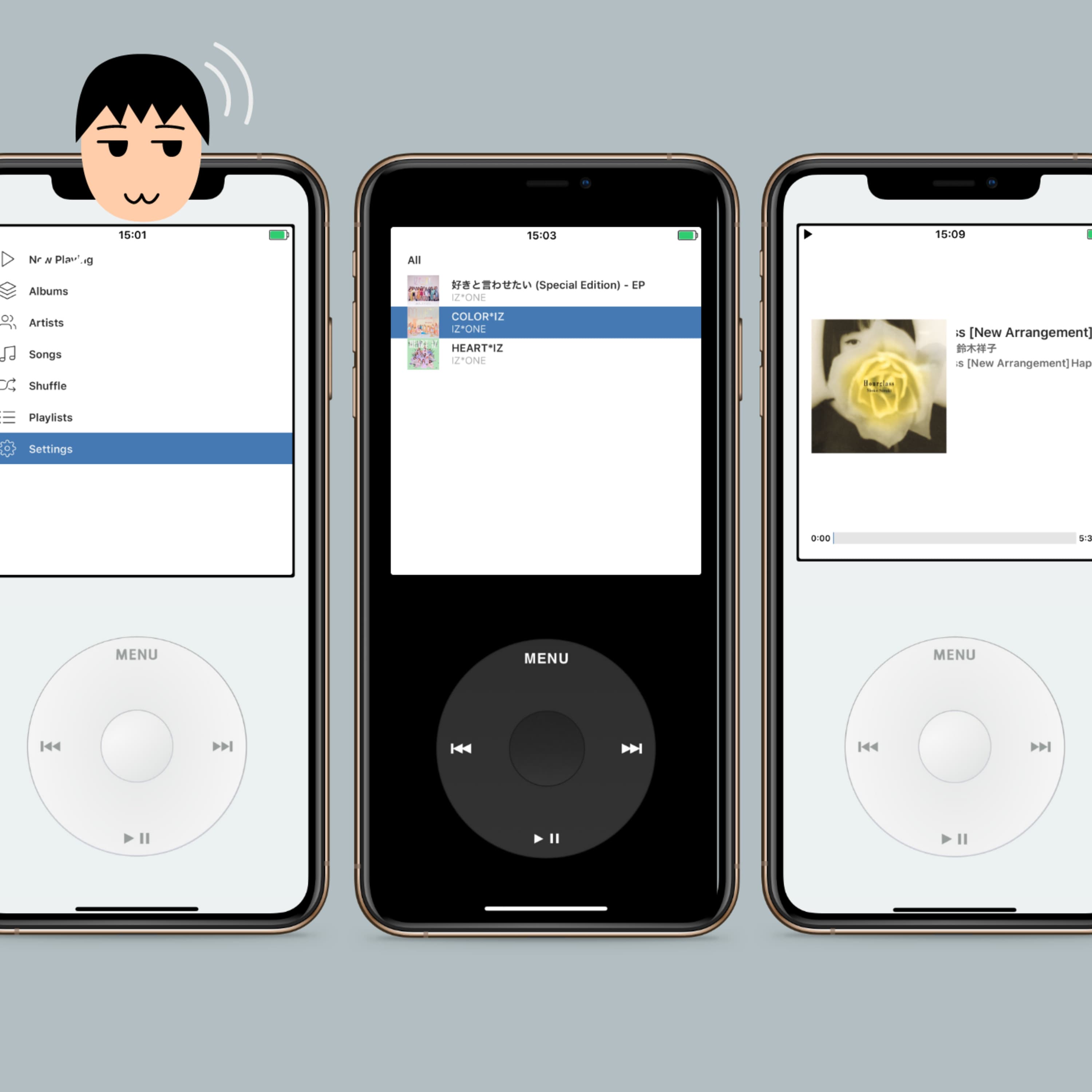 iPhoneをiPodにする!?Rewoundアプリ(第179回)