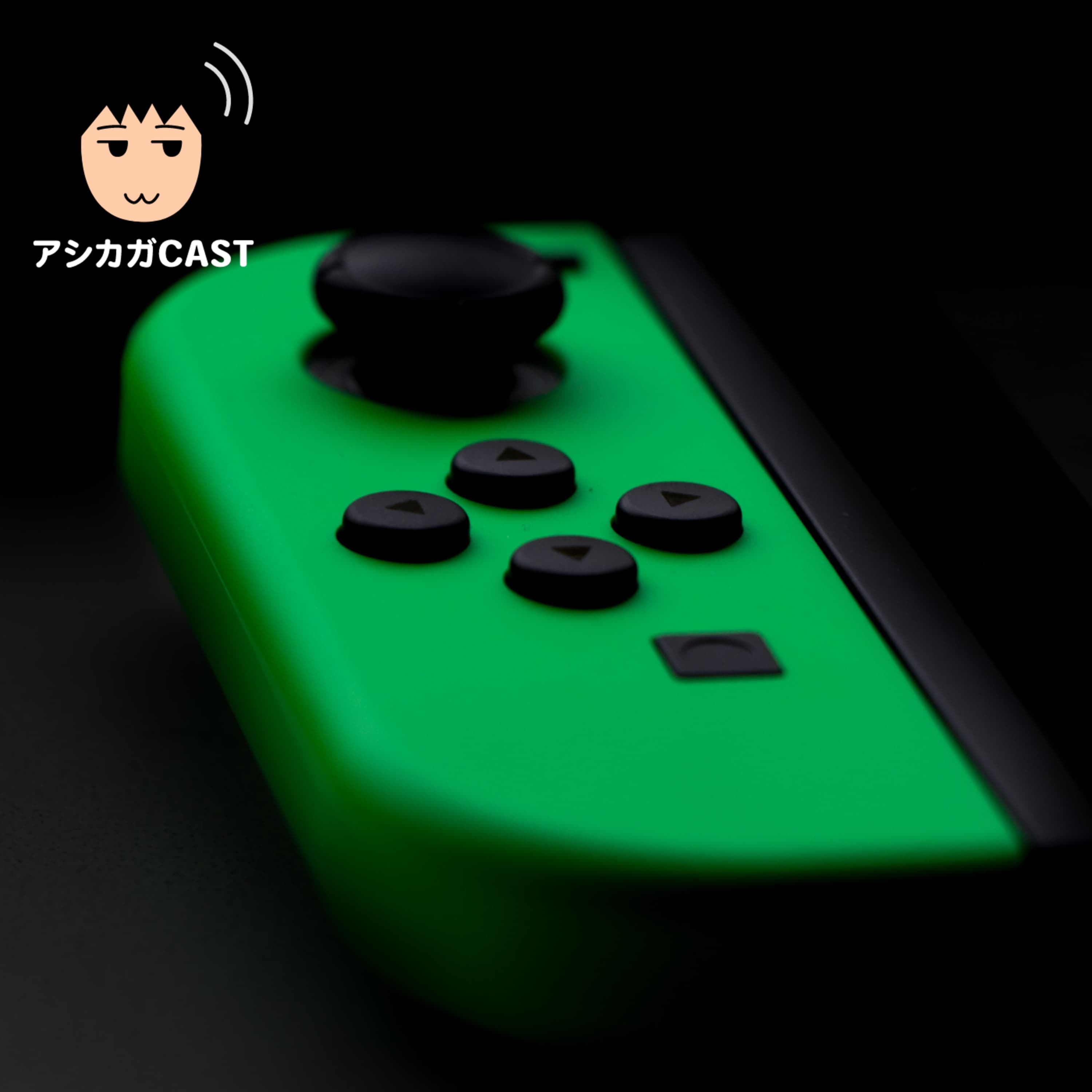 片手でも楽しめるNintendo Switch(第183回)