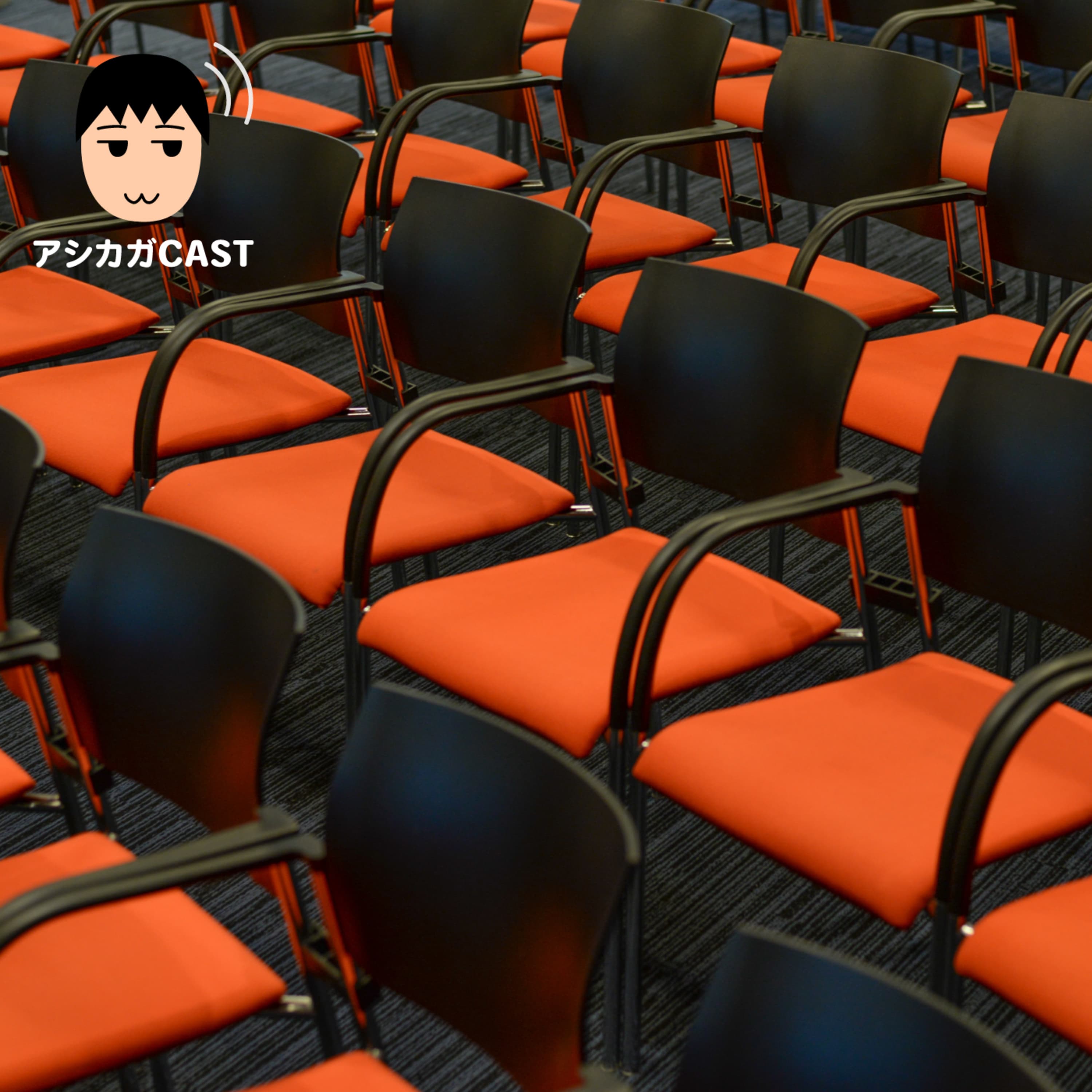 Facebookイベントと「行けないけど頑張ってください」発言(第201回)