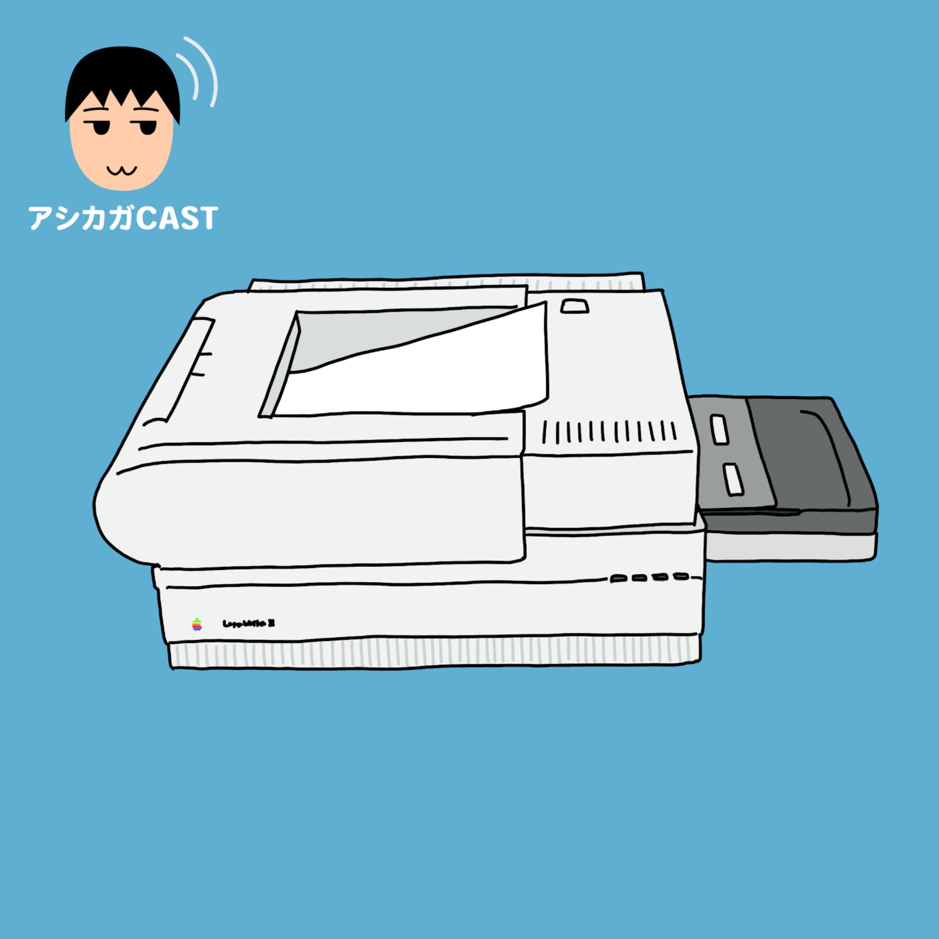 昔話3 ちょっと真面目にMacとDTPの黎明期の話(第204回)