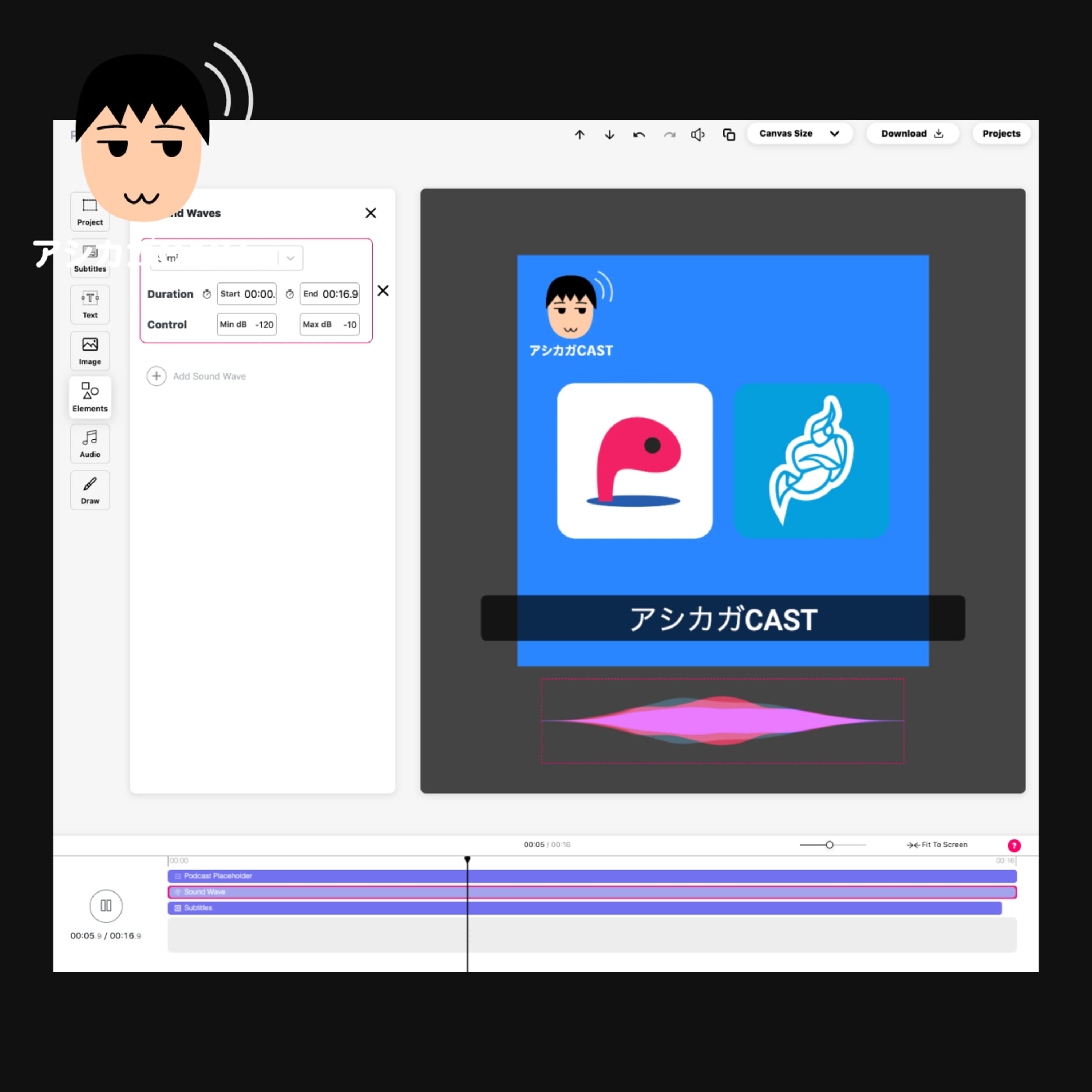 音声に合わせて波形が動く映像を簡単に追加できるビデオ編集ツール(第238回)