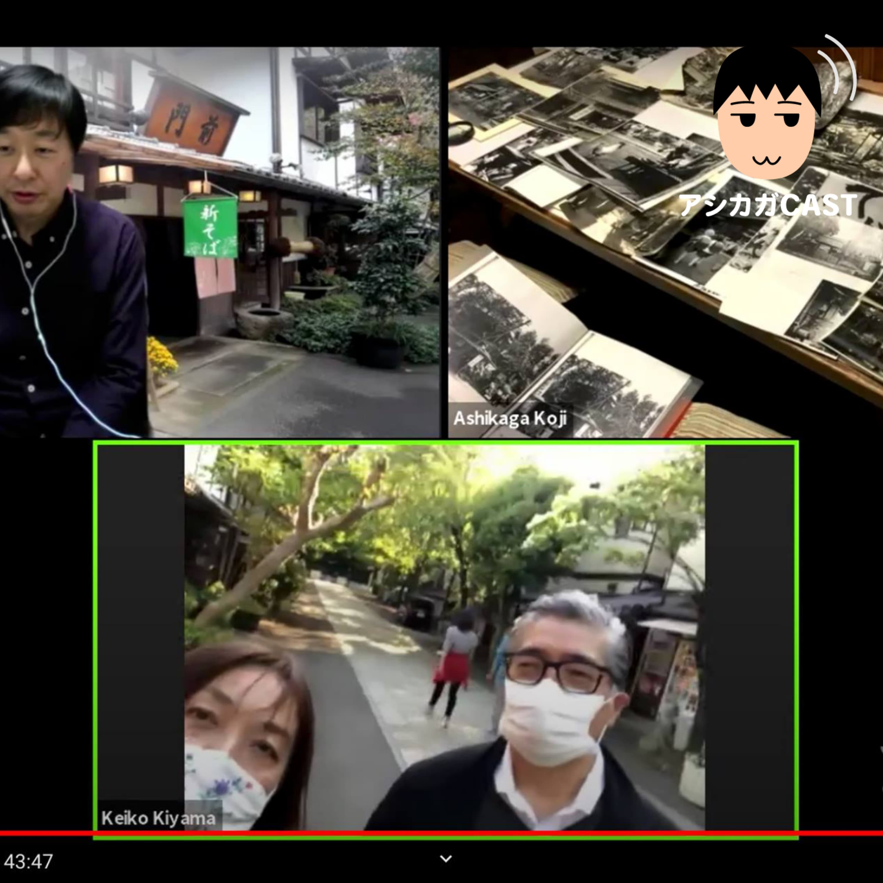ZoomからYouTubeライブ配信しました(第253回)