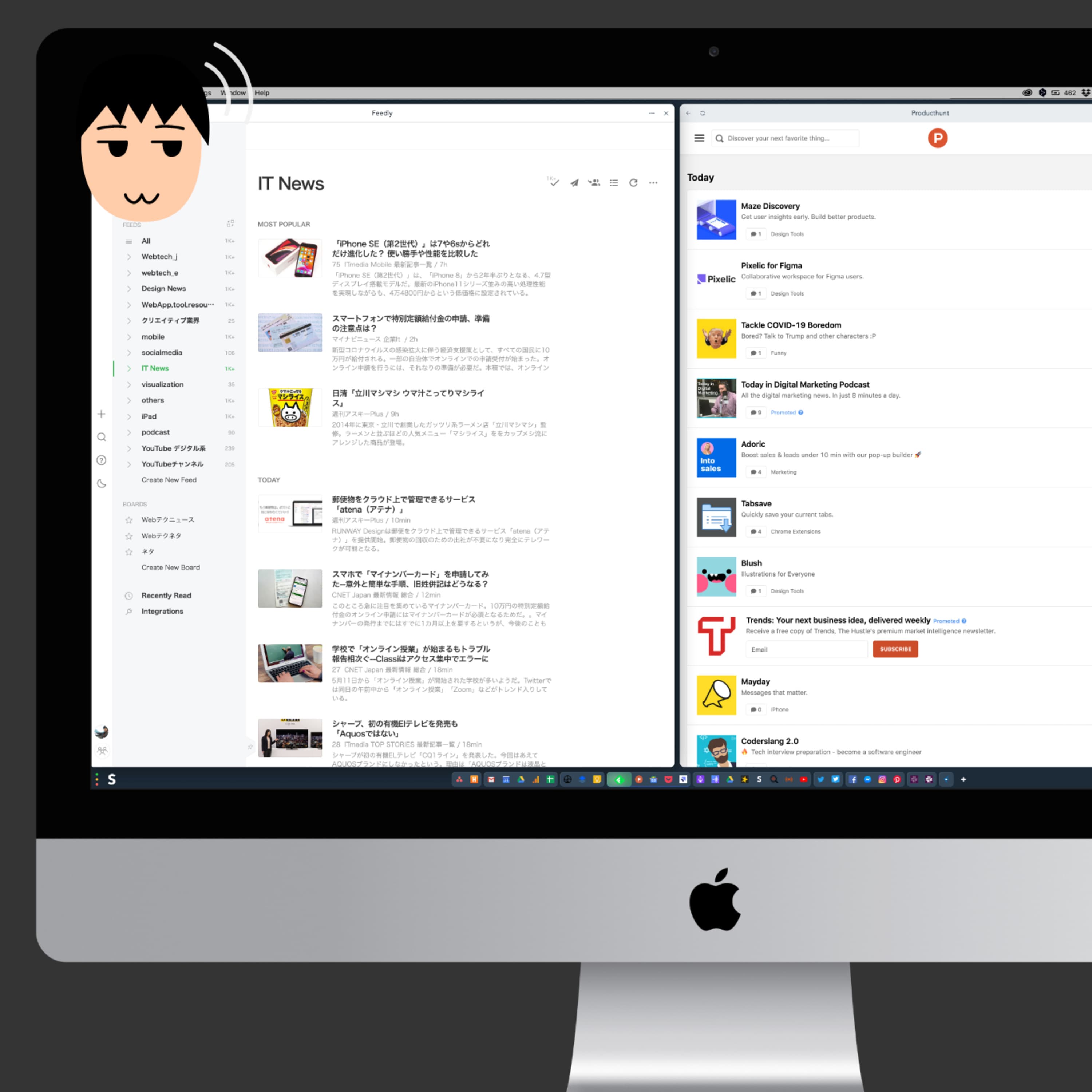 SNSやWebアプリはブラウザじゃなくStackで一元管理(第258回)