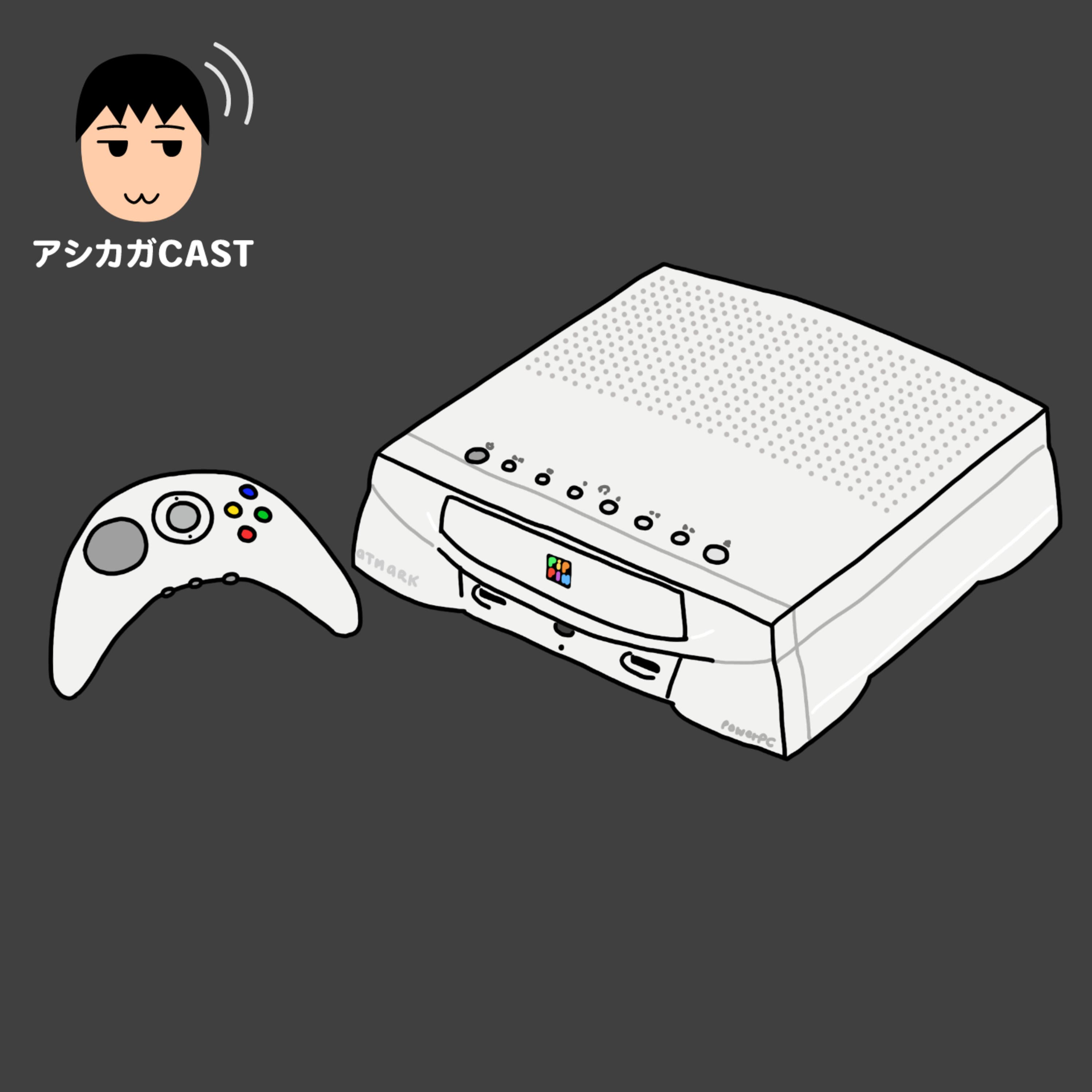 昔話7 アップルはその昔バンダイと組んで家庭用ゲーム機を出した(第265回)
