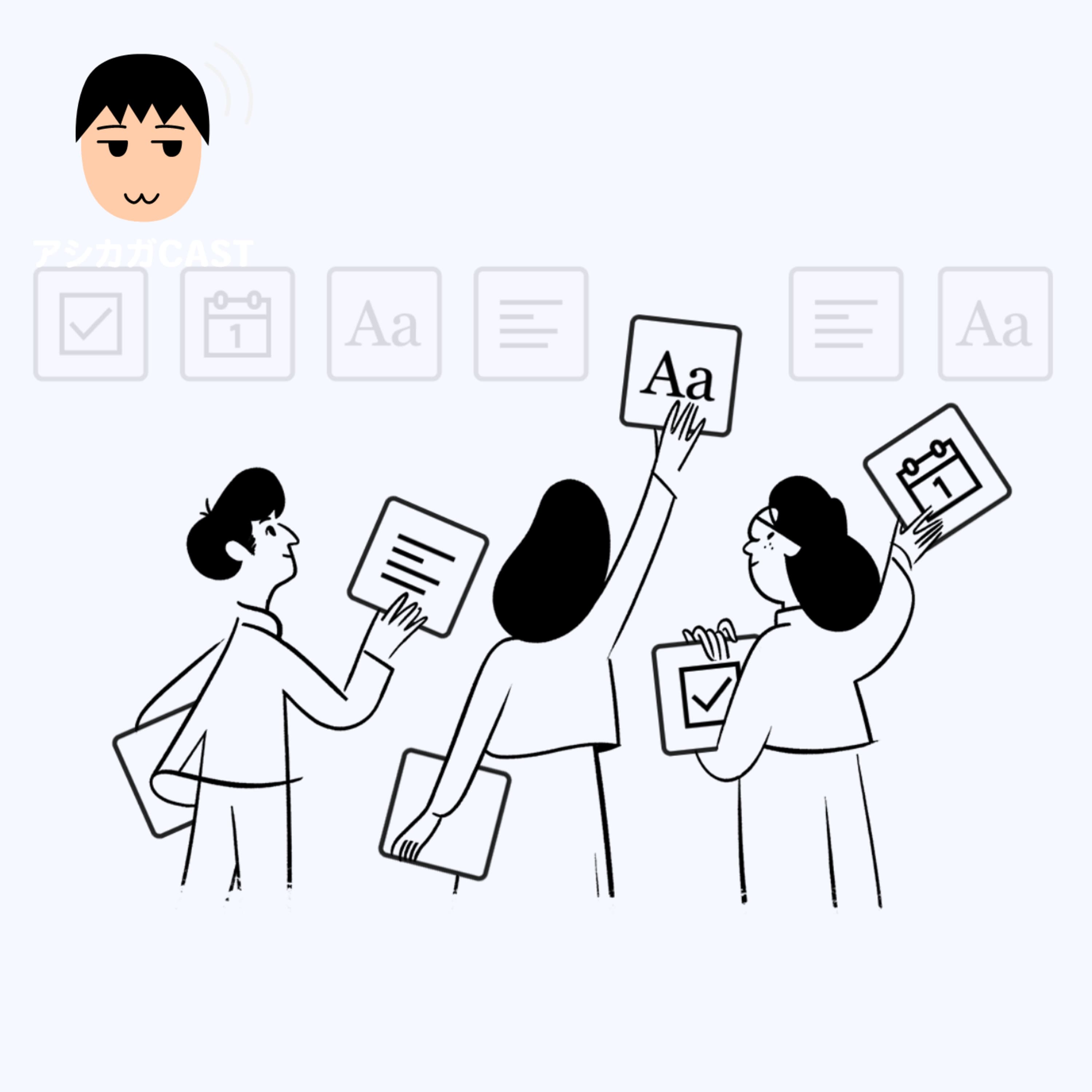 NotionのいいところとRoam Researchの革新性(第273回)