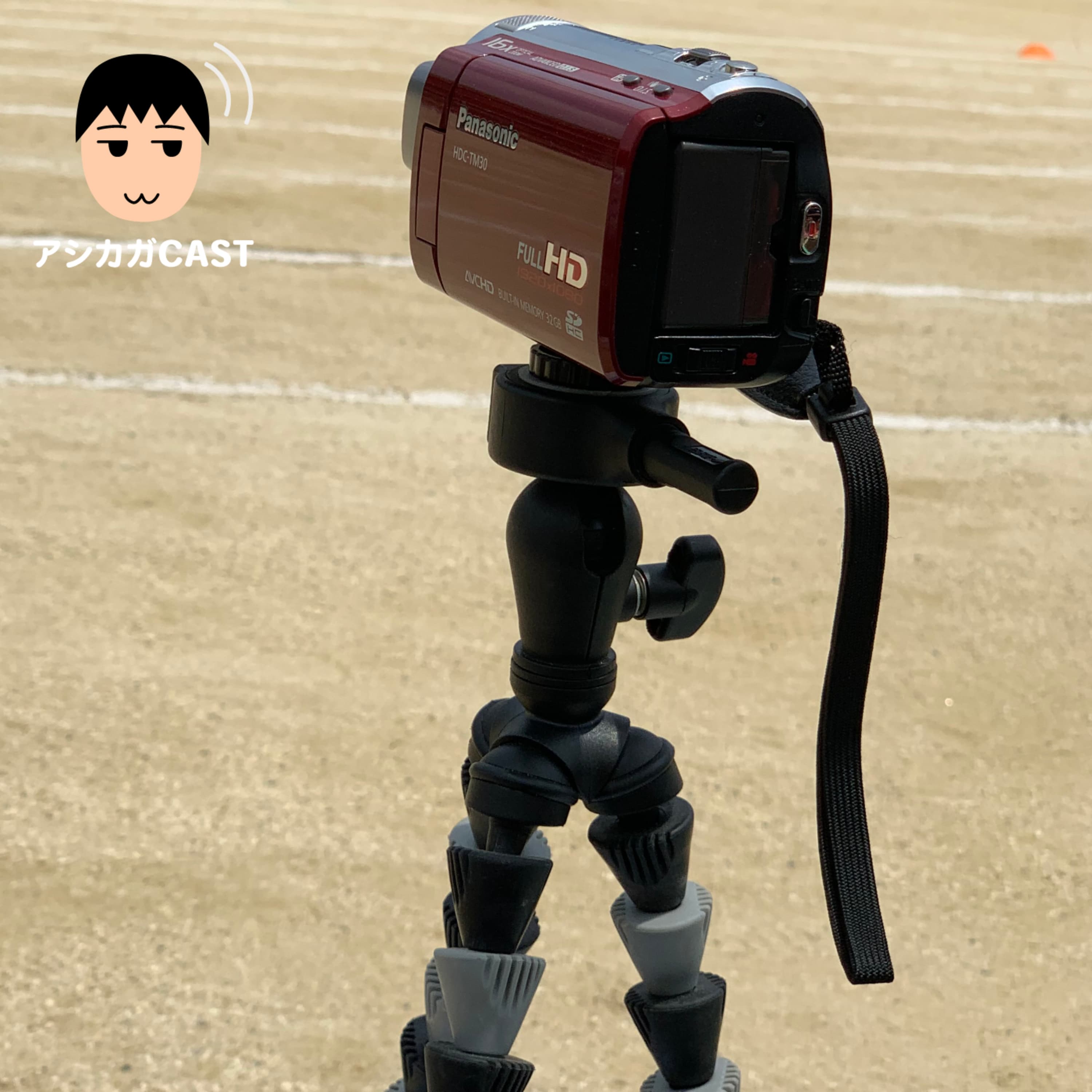 運動会を撮影するのに何を導入すべきか問題(第277回)