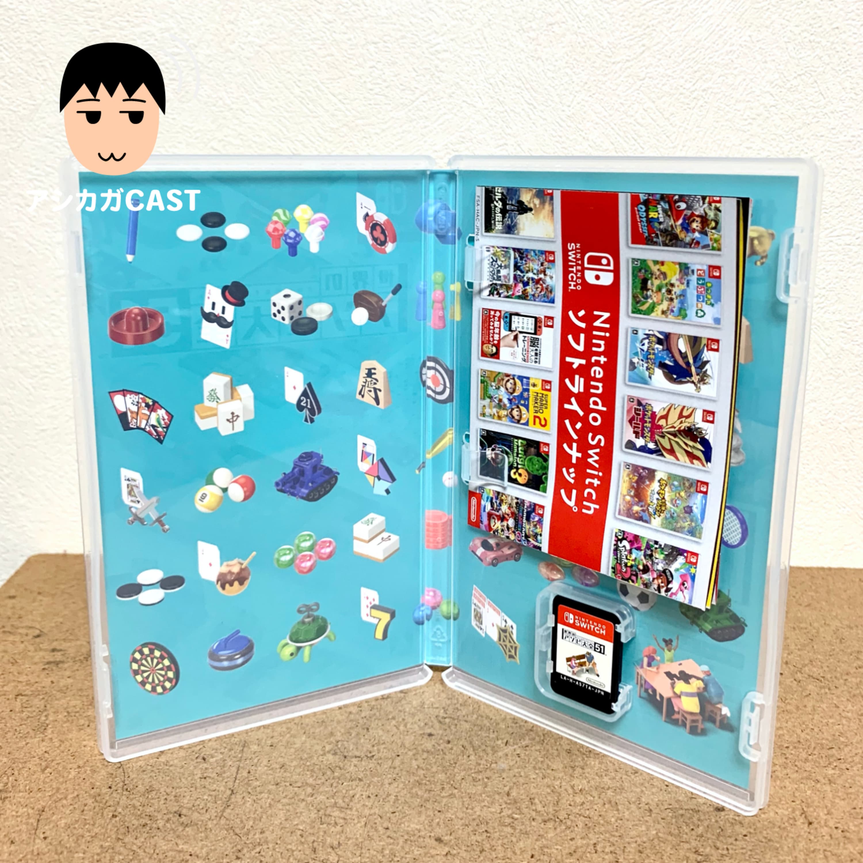 Nintendo Switchソフトのダウンロード版とパッケージ版(第284回)