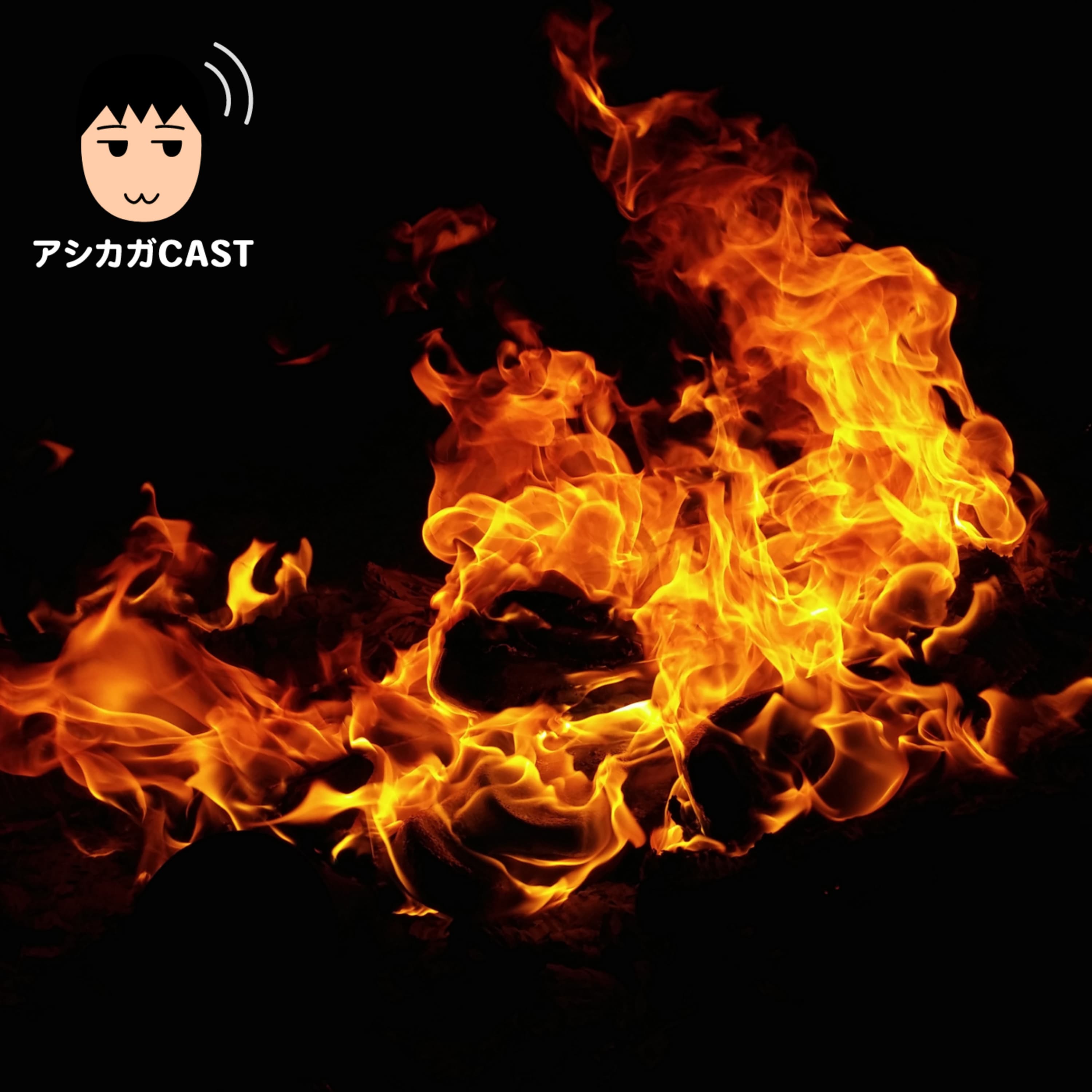 失敗したときのダメージが大きいレクチャーをYouTubeに載せるのはこわい(第292回)
