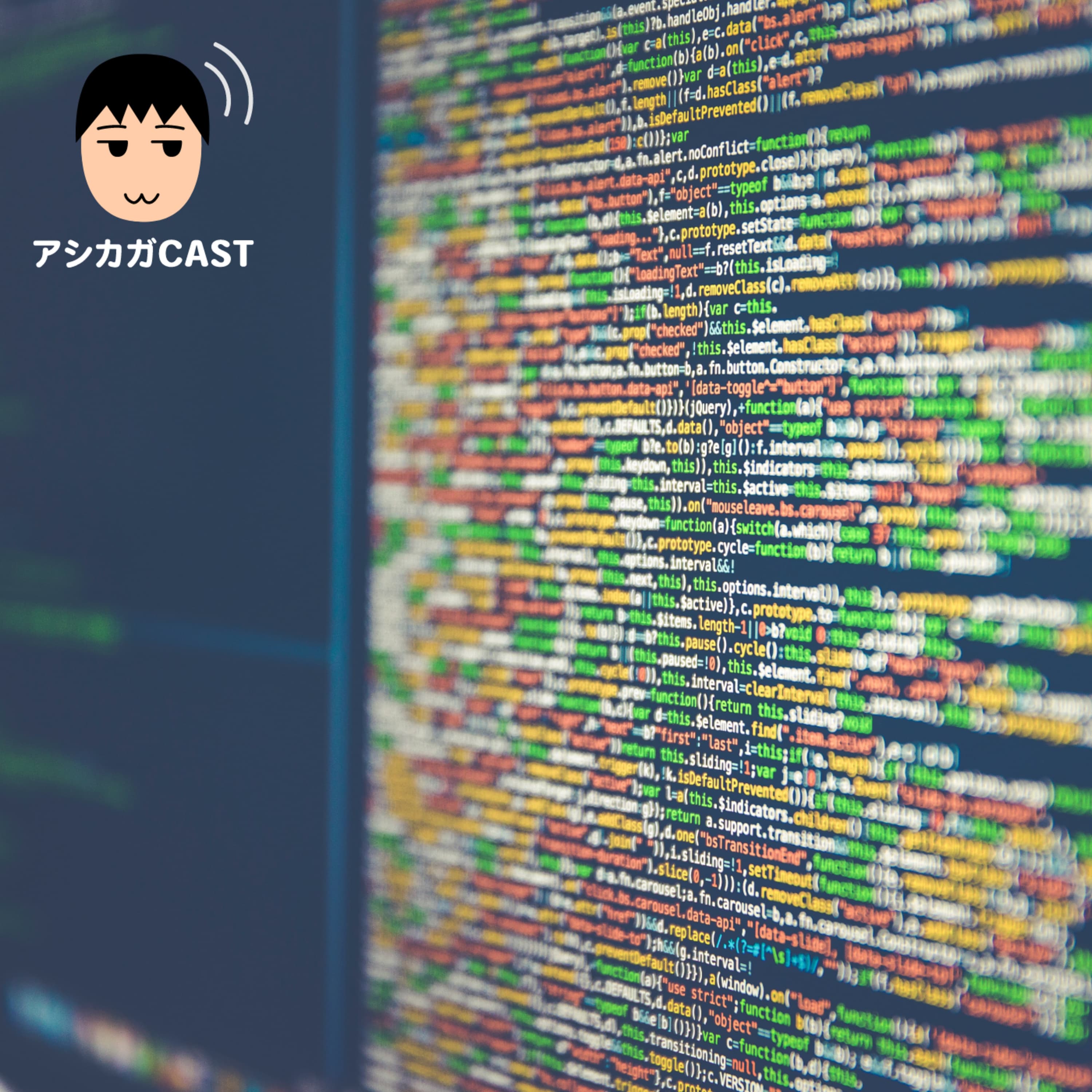 WordPressはやっぱりリスクが大きいと思った話(第304回)