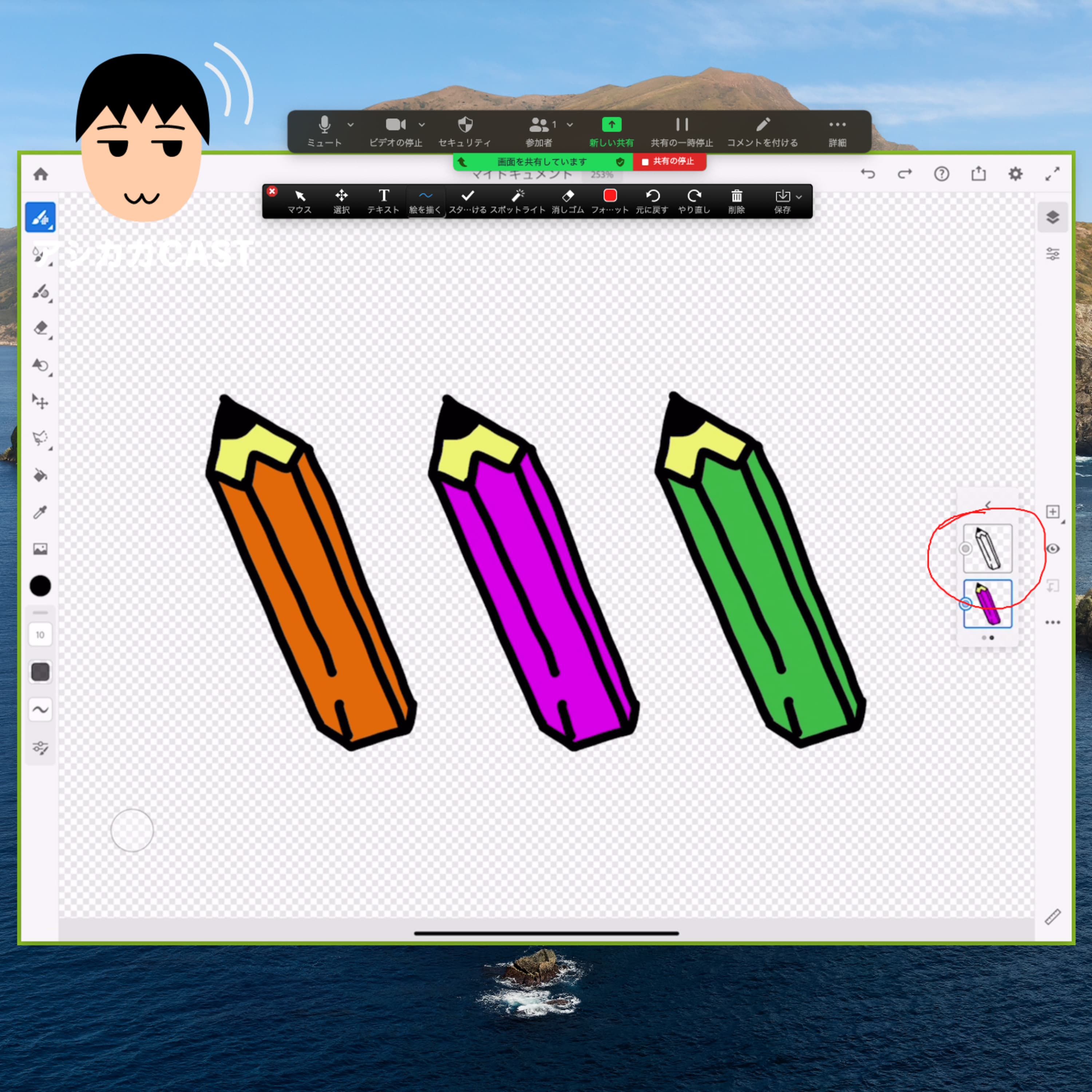 ZoomでiPadの遠隔レクチャー(第308回)