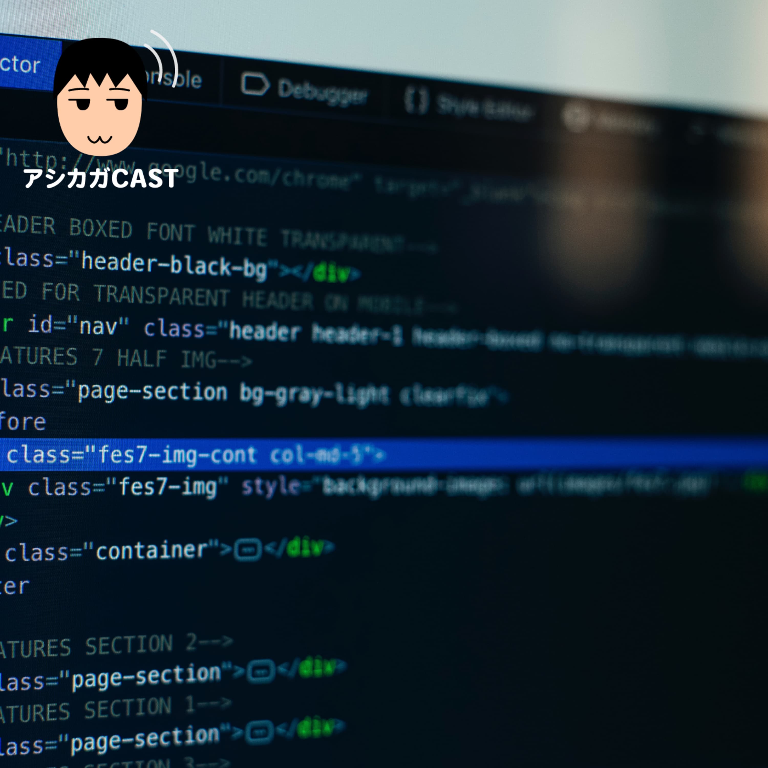 Webサイトを作るのにHTMLの知識は必要か?(第320回)