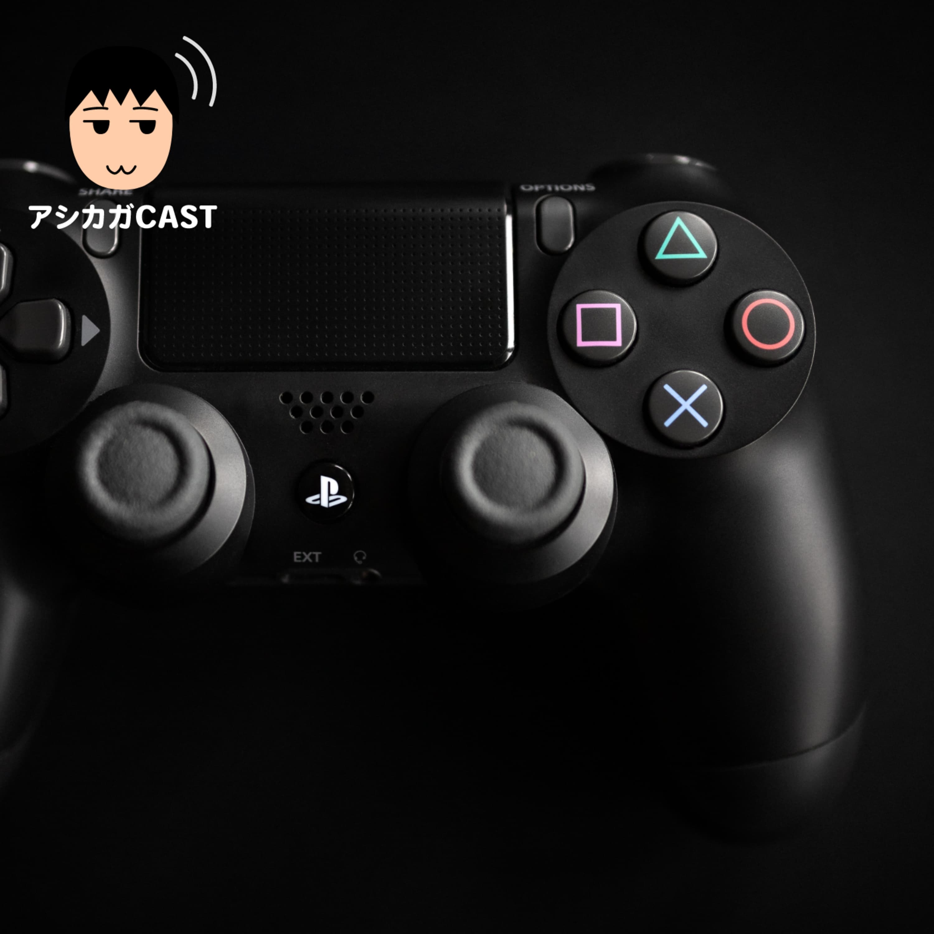 プレステ5では決定ボタンは「✕」がデフォルトに(第335回)