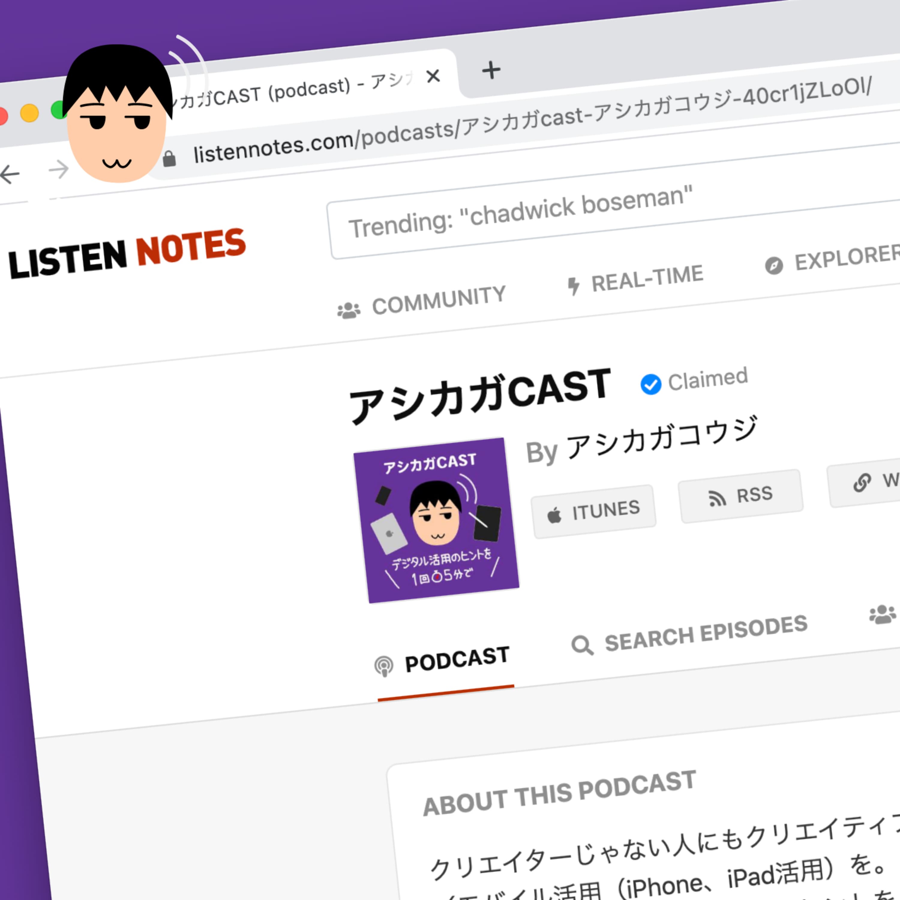 英語のclaimはクレームじゃない(第339回)