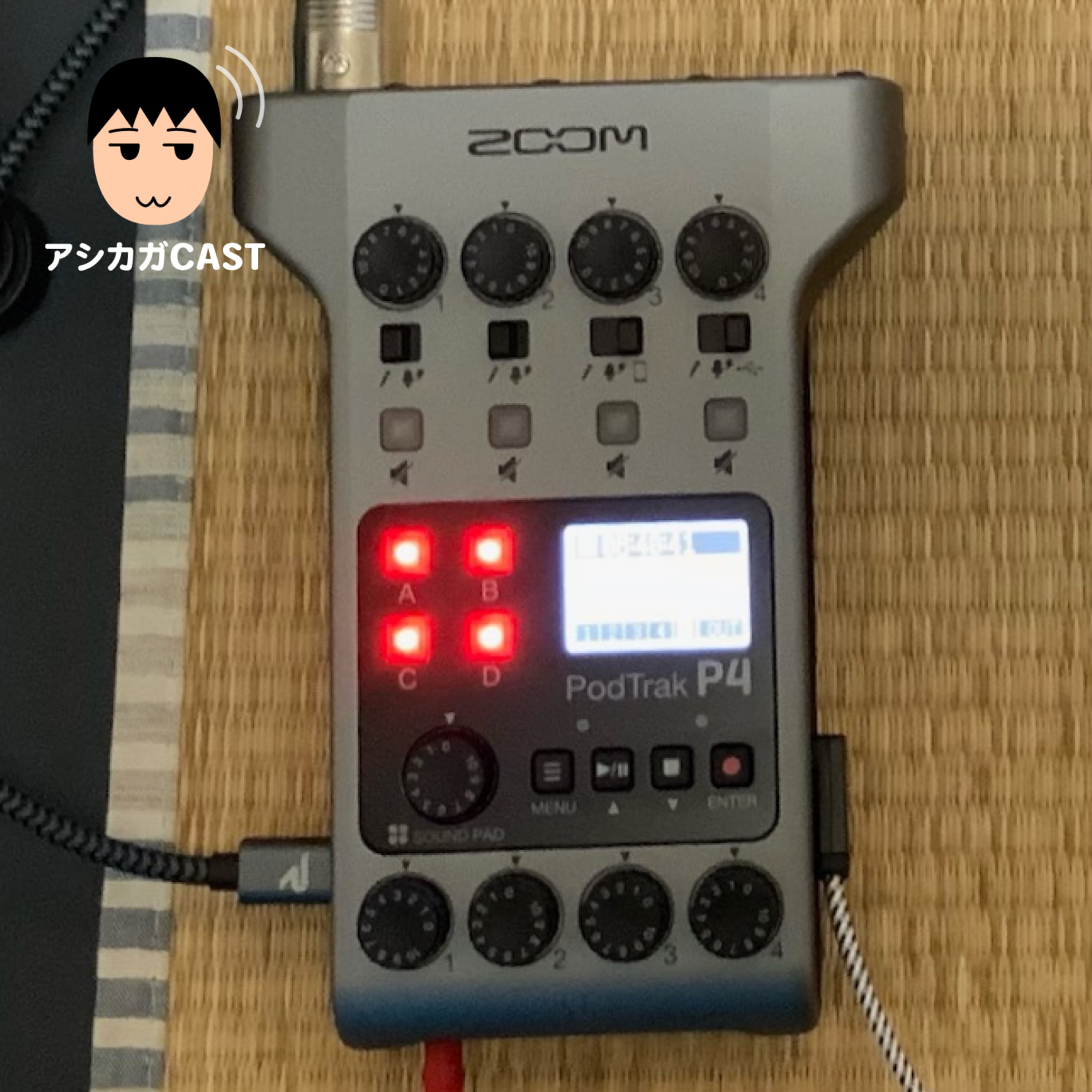 ポッドキャスト収録に特化したPodTrak P4を借りてテスト #旅するPodTrakP4 (第355回)