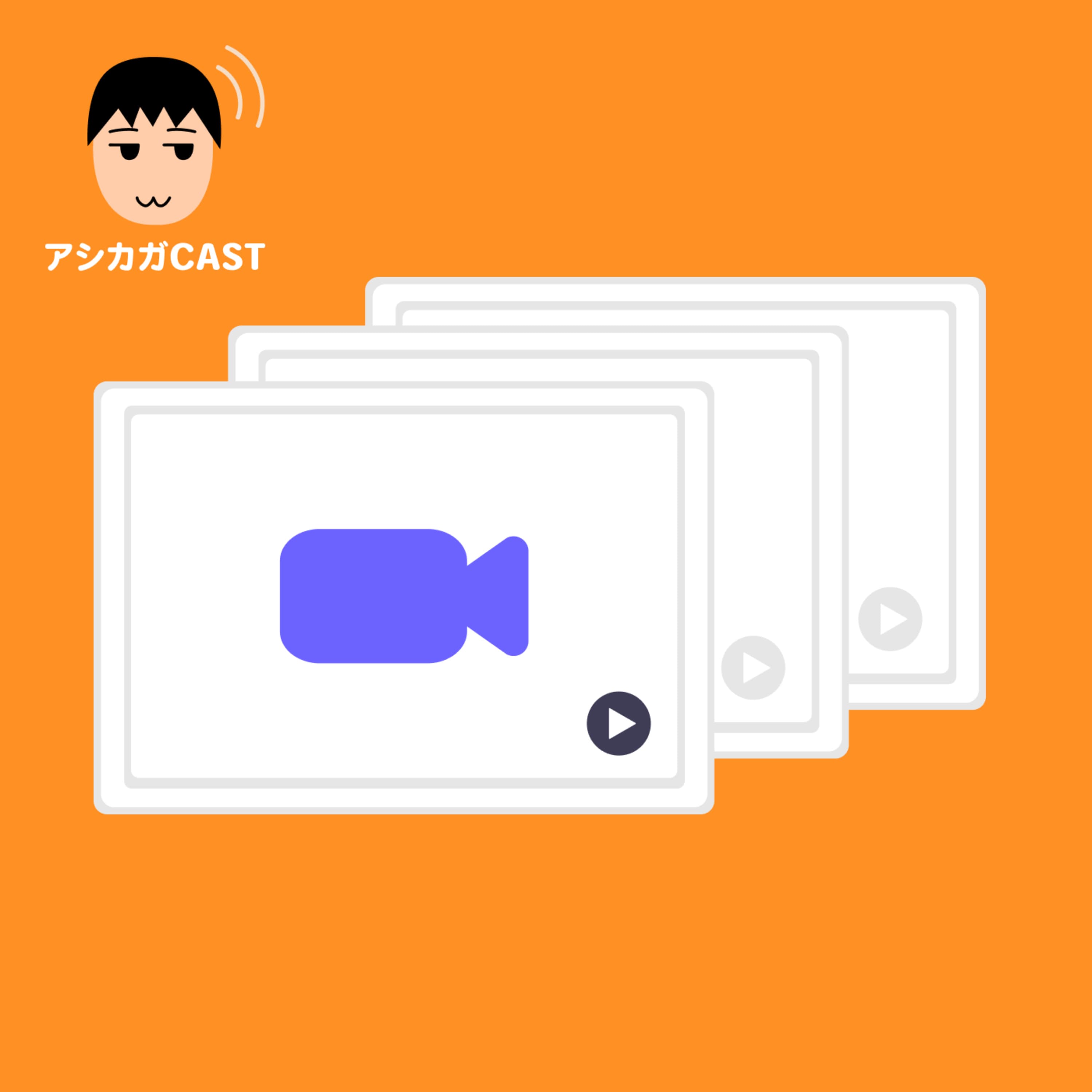 動画編集は編集以外のあれやこれやが難しい(第367回)