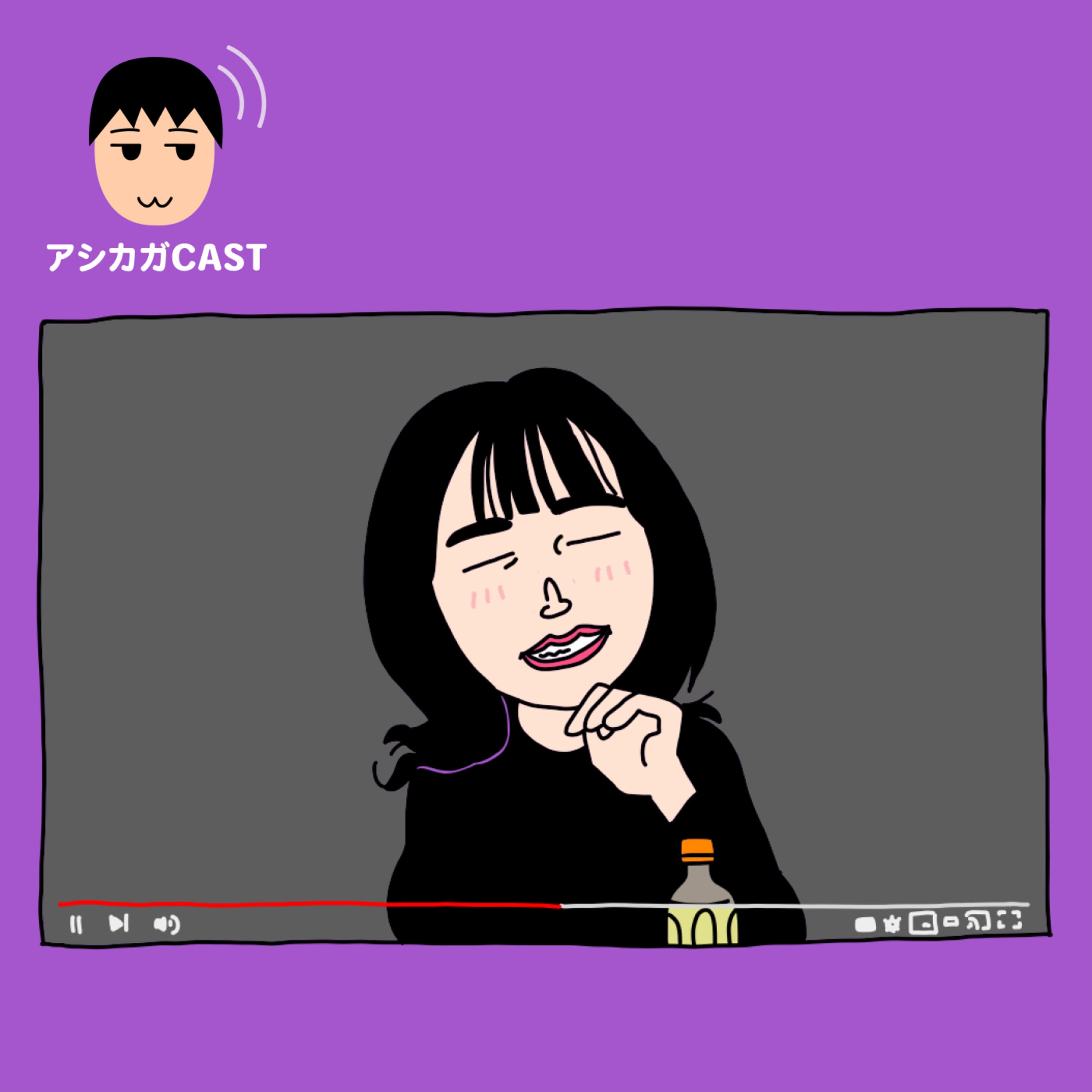 生駒ちゃんフィッシング詐欺に遭う(第388回)