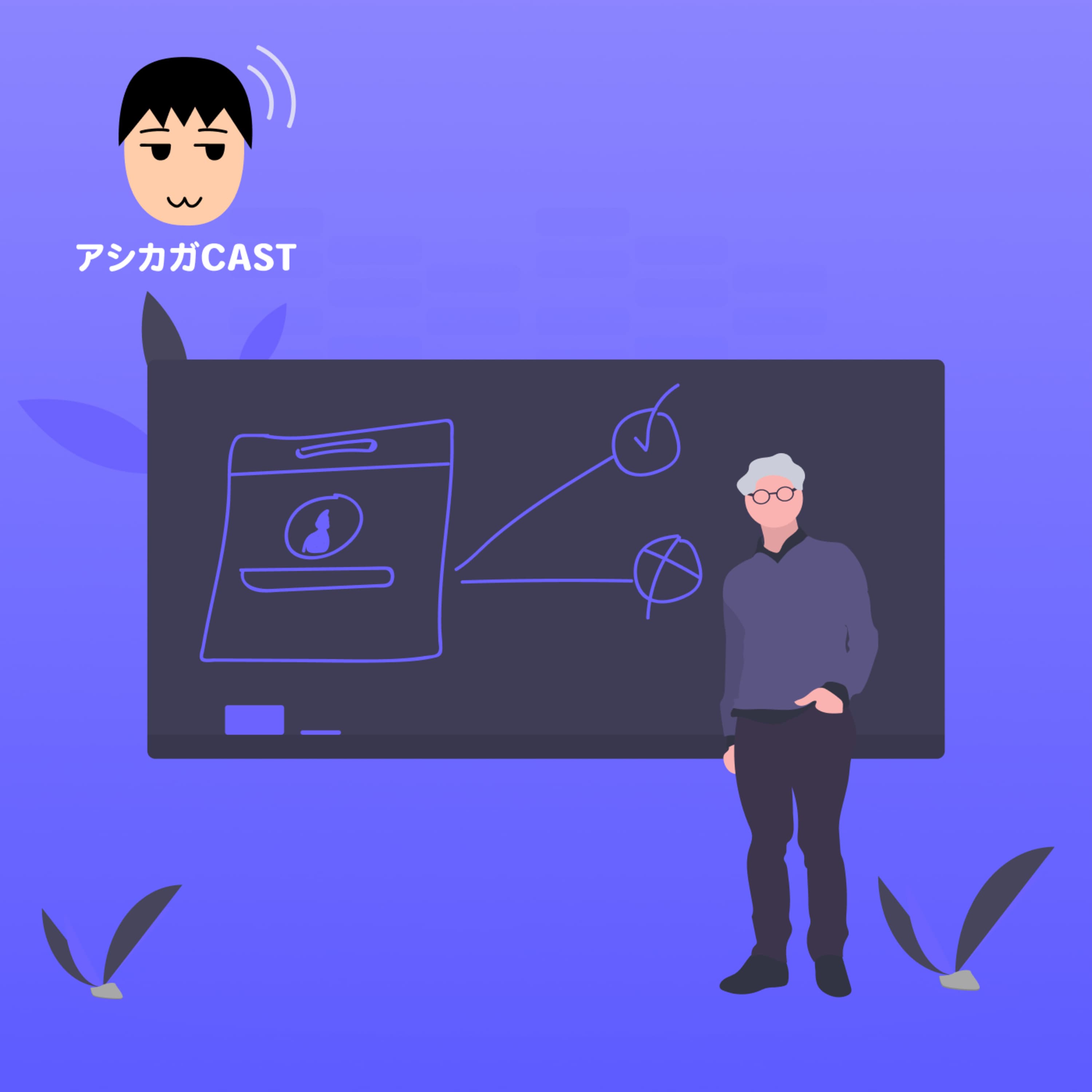 IT全般での最近のトレンドを3つのキーワードで(第393回)