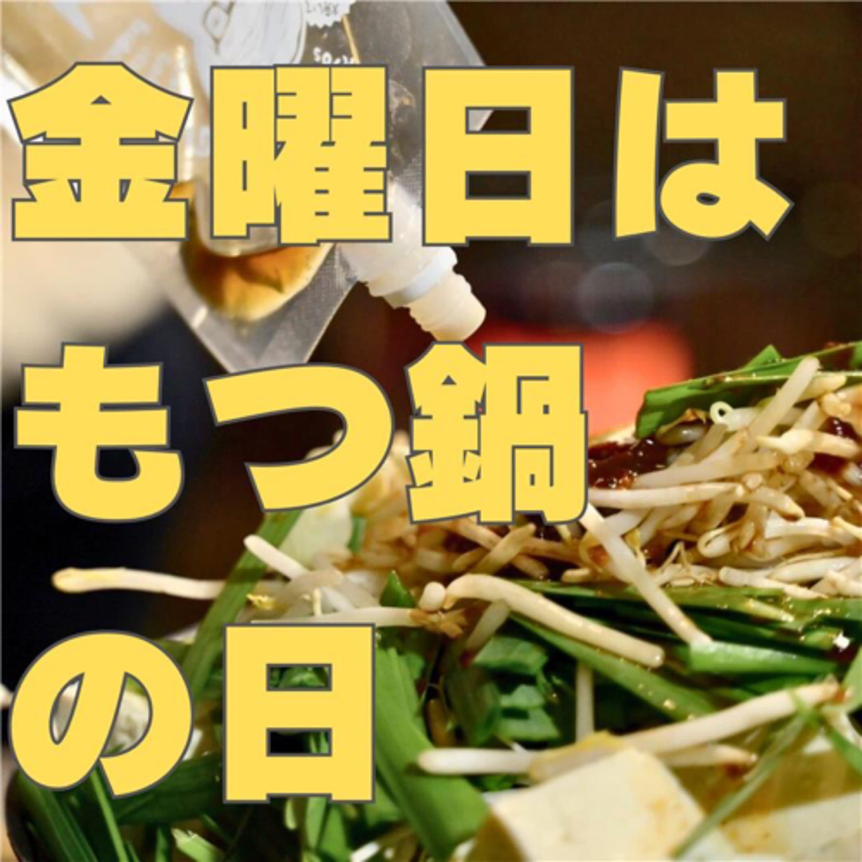 #268 キャンプ飯のもつ鍋を作りながら 薬王寺オートキャンプ場(福岡)1
