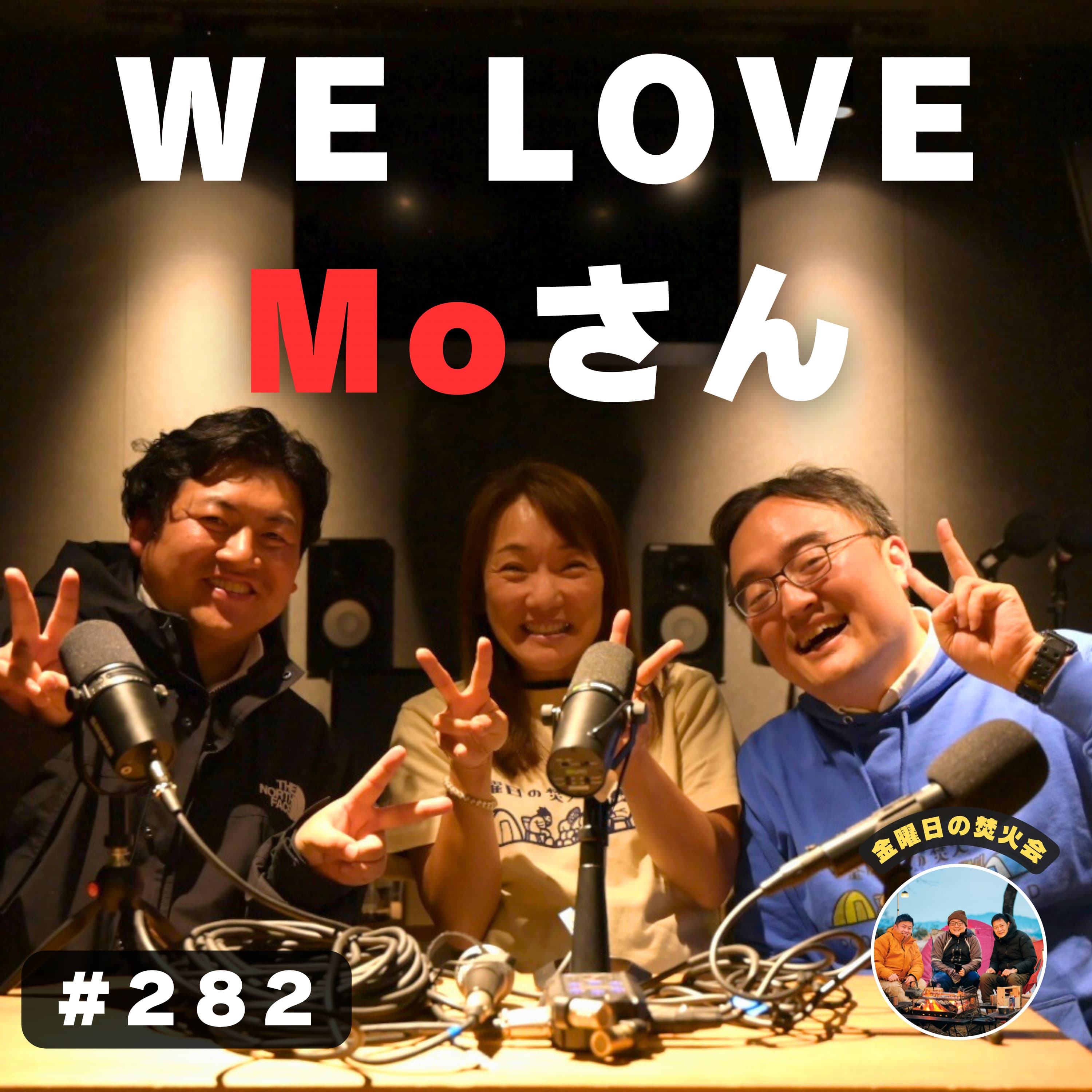 #282 Moさんに会いに行きます いいかねPalette(福岡)