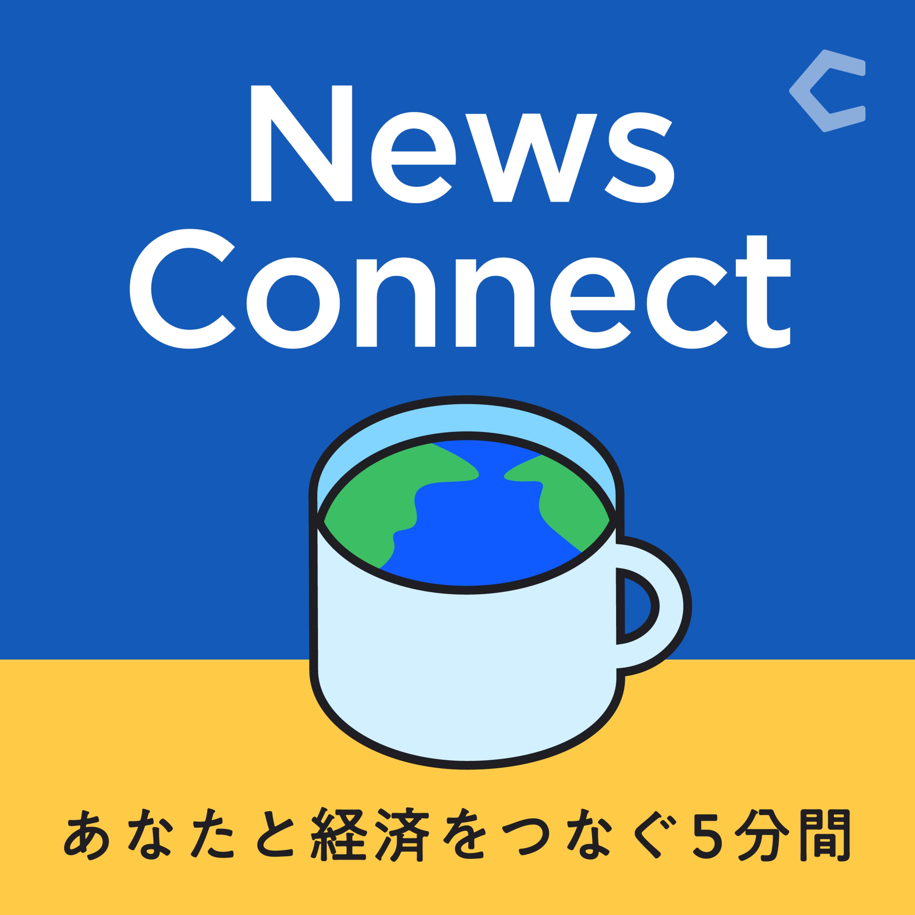 【6月14日】冷戦後初、世界の核兵器が増加の見通し