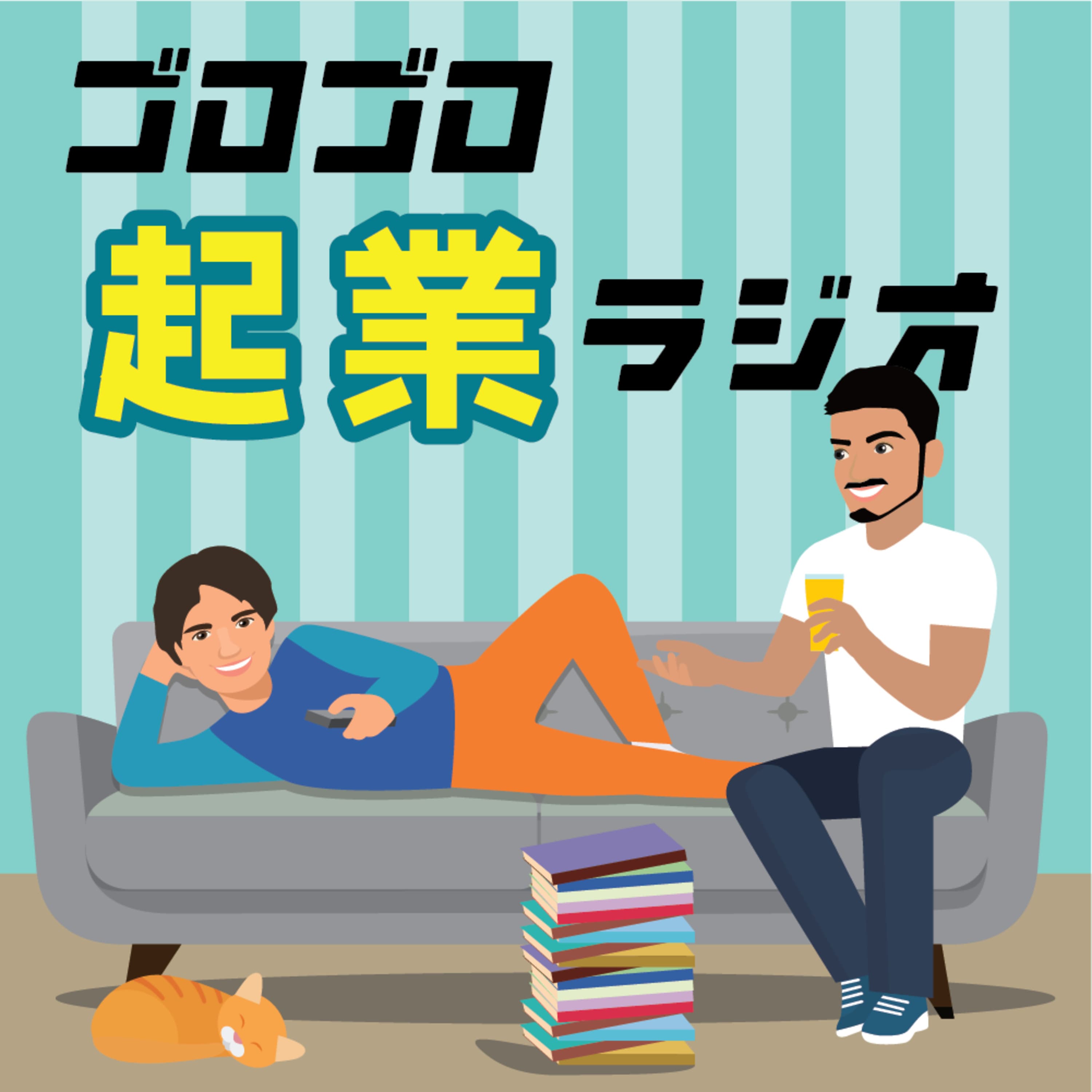 1. ベンチャー企業としてのAppleの歴史 -起業は誰とやるべきか-【Apple史①】
