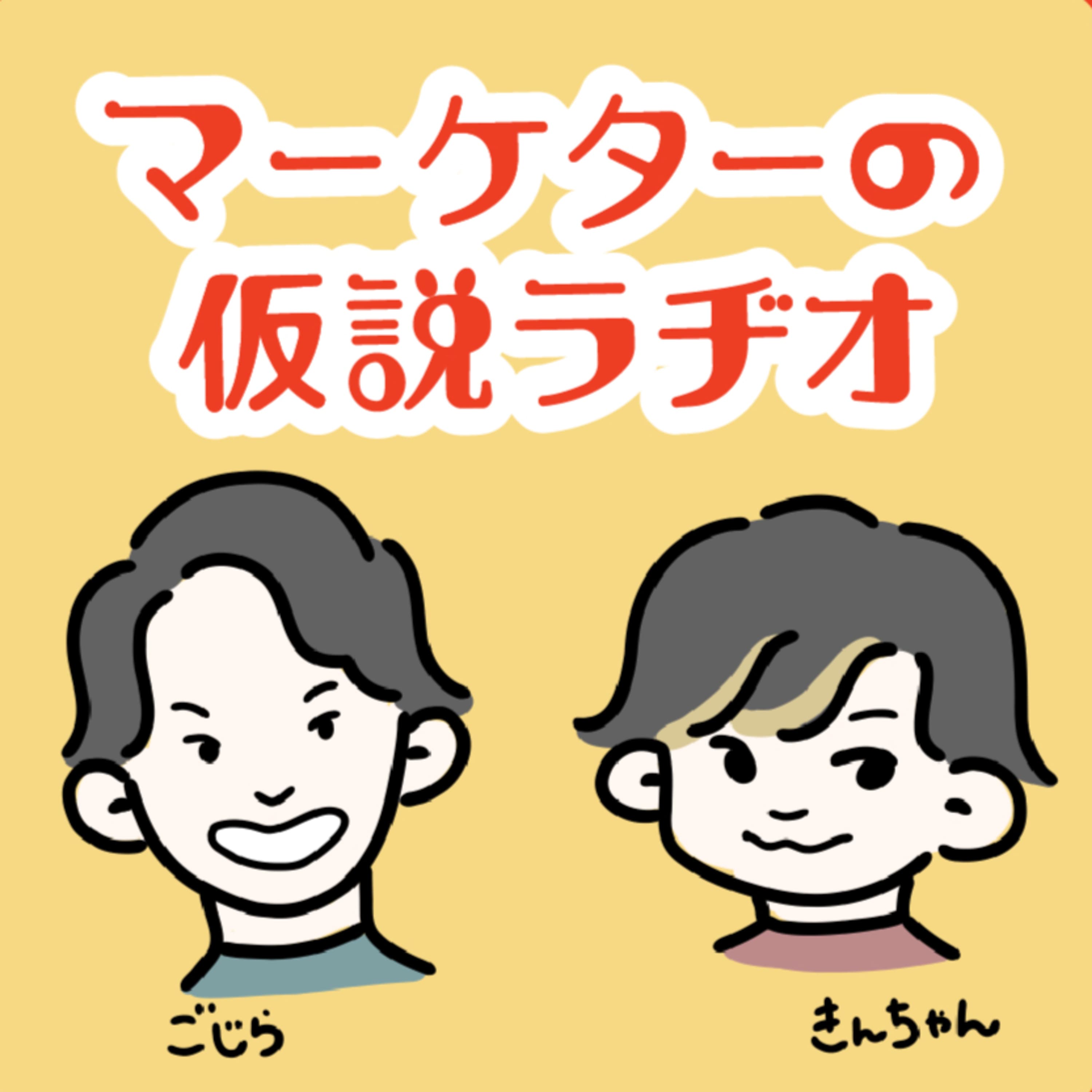 #33_韓国のウェブトゥーンはなぜ世界的にヒットしてるのか