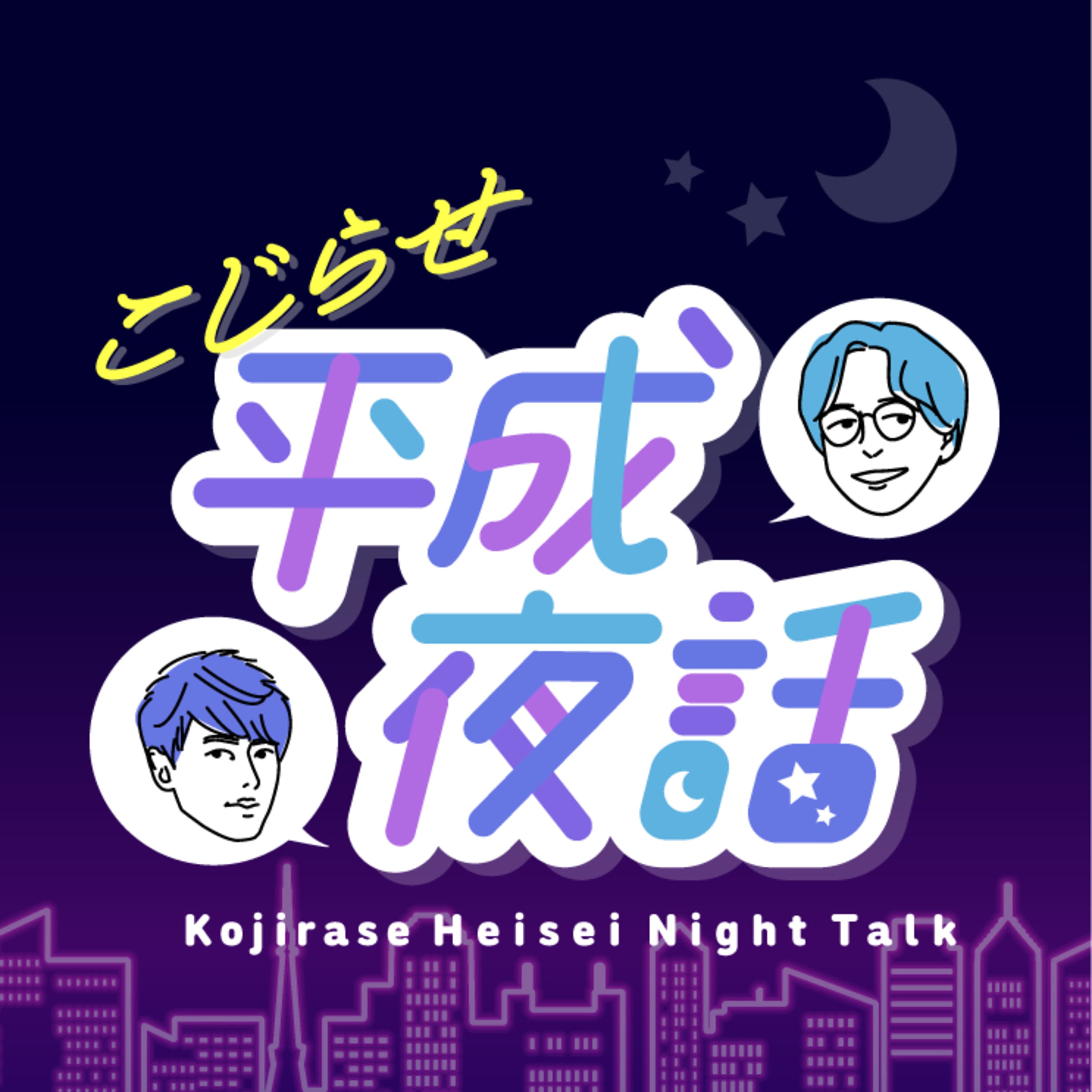 最も規格外に面白い?王道バトル漫画 それは○○○ー○・○ー○○ #1