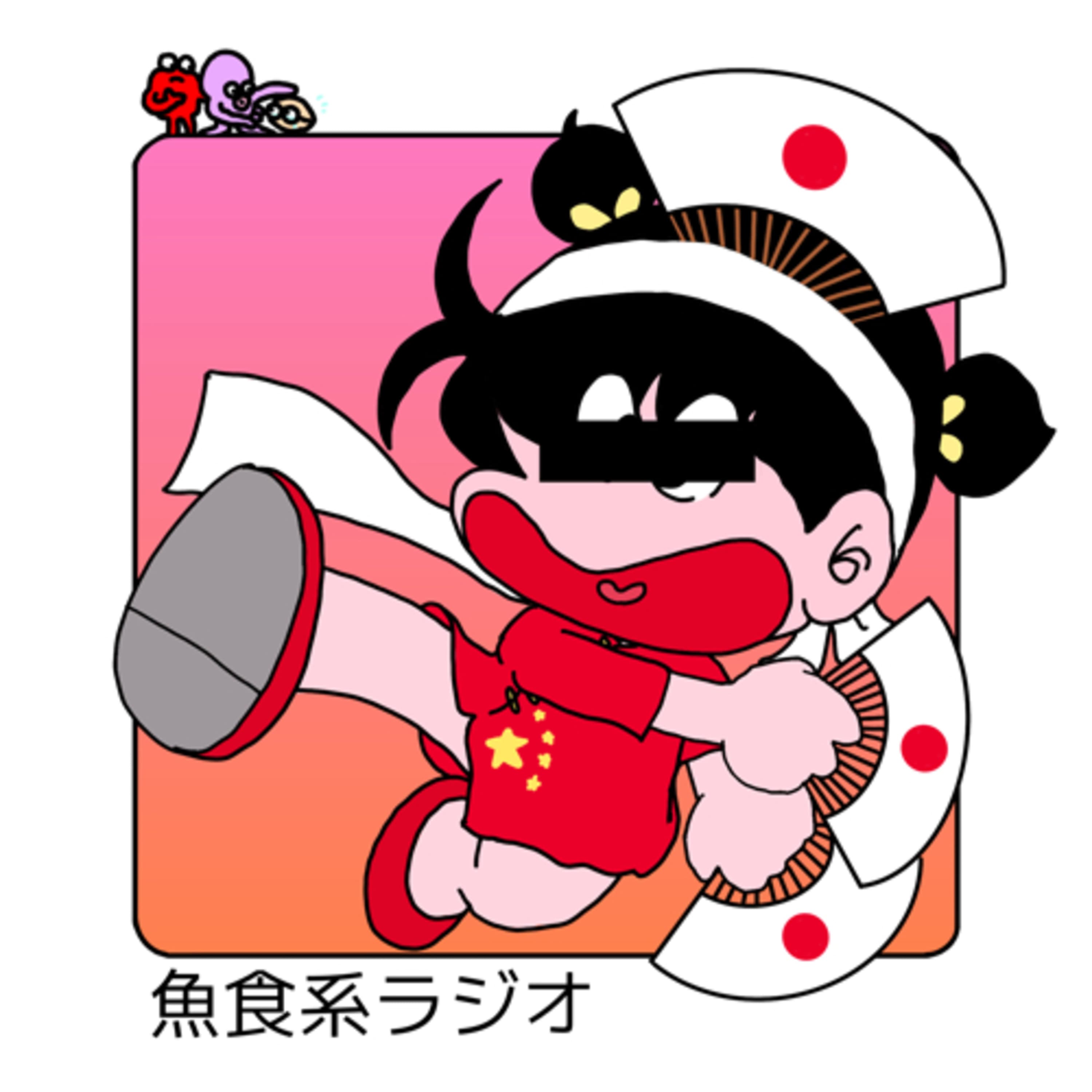 アサリちゃんからメールが来ました!