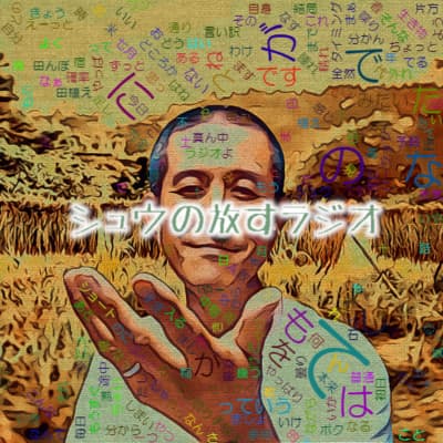 将棋が戦争にも人生にも重なってくる感覚…