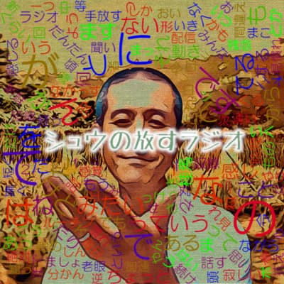 ボクは桂馬だ~近過ぎない相手に大事なことが伝わりやすいこともある