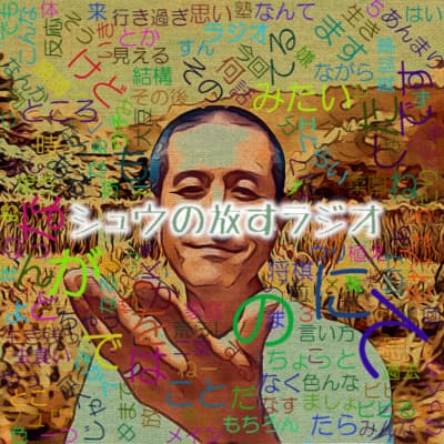 将棋ウォーズで心臓バクバク~自分を制御出来ると思わず立ち戻る場所…