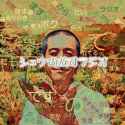 予定に囚われない~あの宣伝無しインプッターさんがサブスクにも!大感謝…
