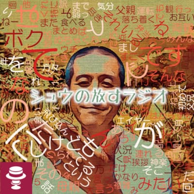 あちこち色々ギクシャクした中で両親を孫に会わせられた~自分の内と外…#2