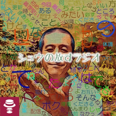 どこかに何泊かしに行ってる間にインプッターさんが渋滞して感謝しか無いす!#2
