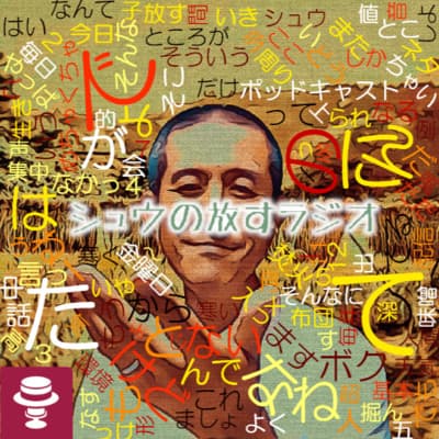やっぱ気が変わって福岡報告回~そして何だかんだで結局長くなっちゃう奴#1