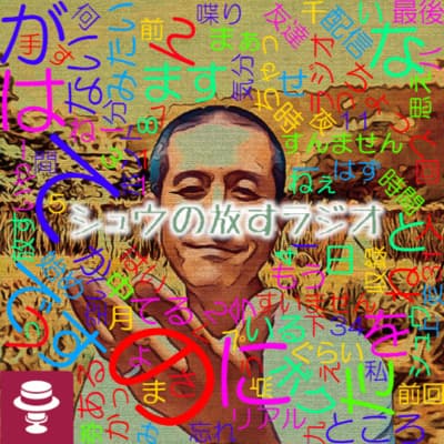 4月1日パレットオフ会申込は2月末まで&限定単発シュウ放インプッター窓口