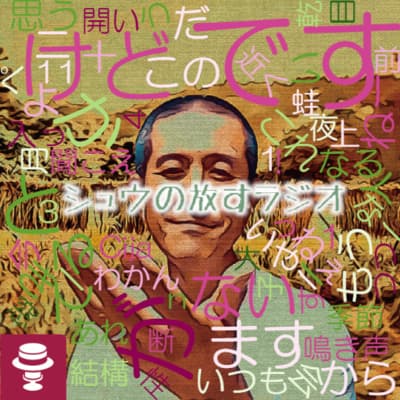 事前連絡多めのインプッターさん達に感謝~オランダからの風も届いた気がする