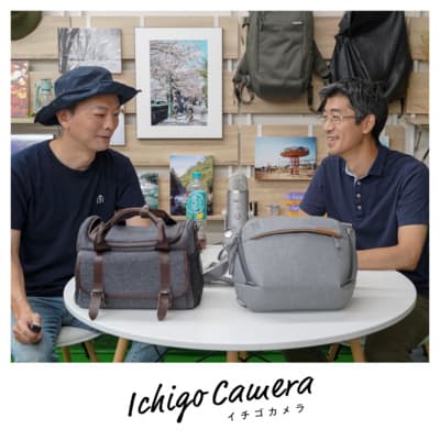 Ep6. カメラバッグあれこれ(薄明)